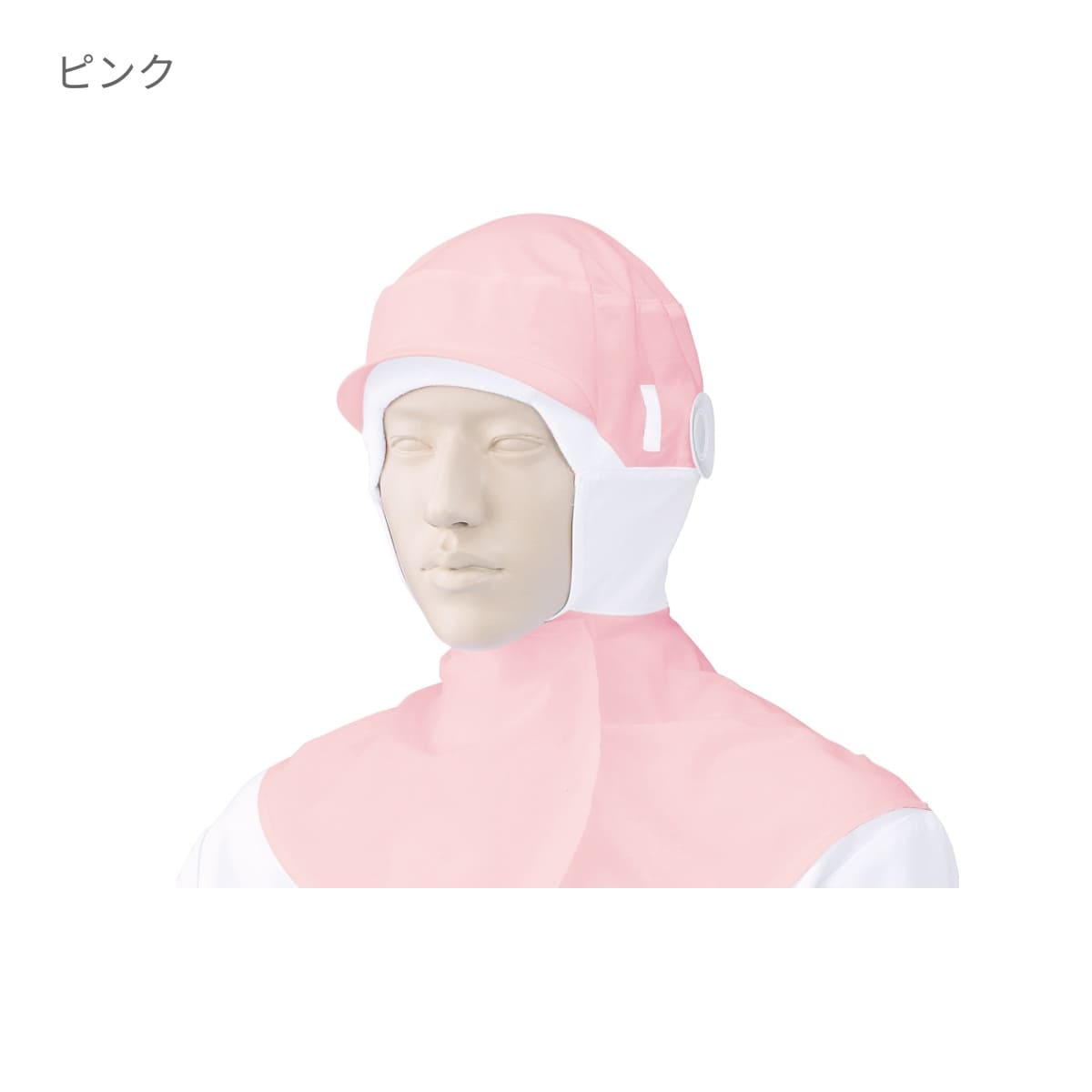 フード帽子(ケープ付)(1枚入) | ユニフォーム | 1枚 | 484-KZ6 | ミントグリーン