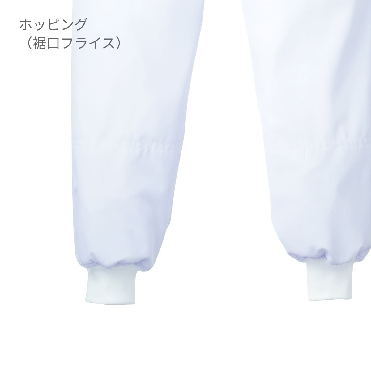 スラックス(男女兼用) | ユニフォーム | 1枚 | 839-KZ2 | サックス