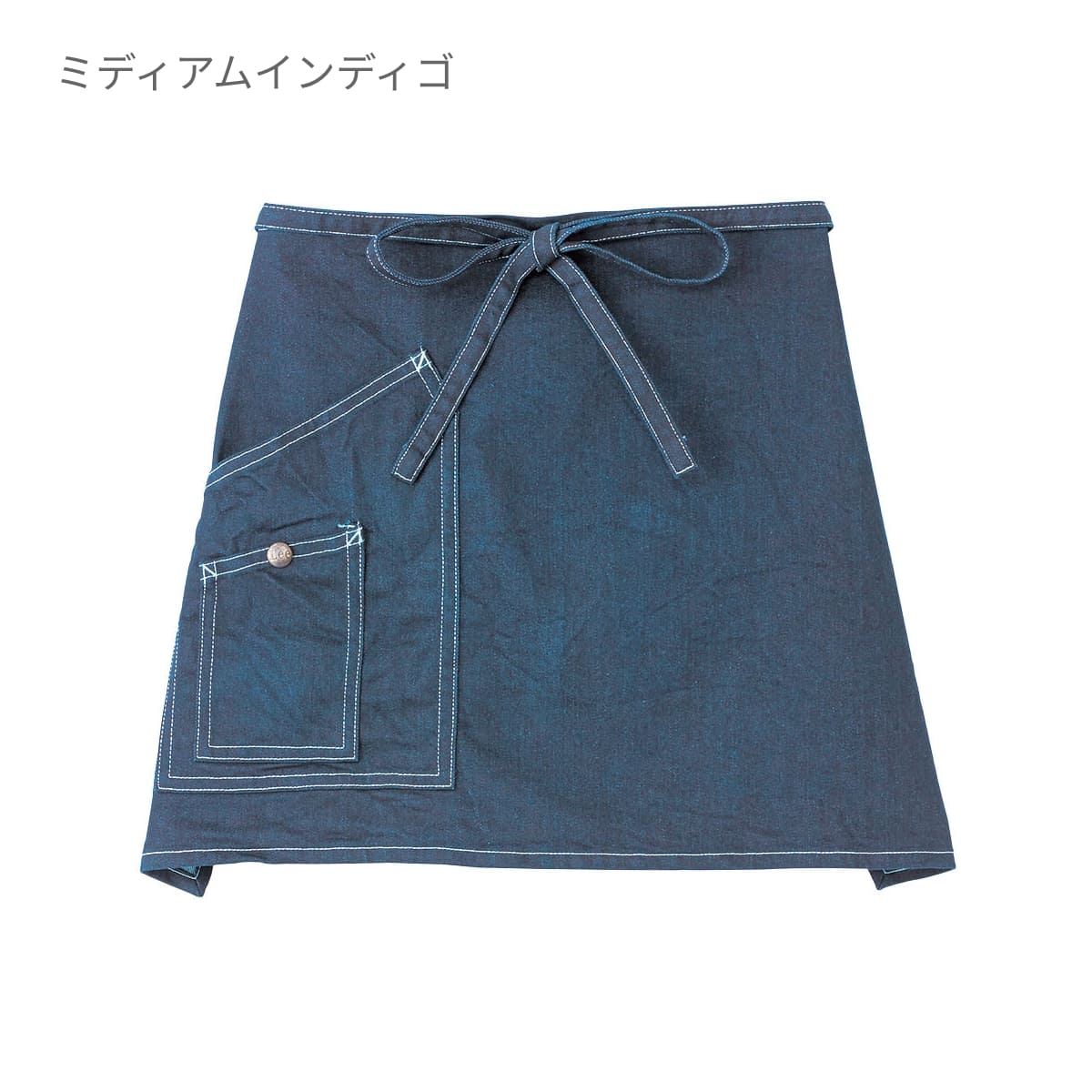 ショートエプロン | ノベルティ(小物) | 1枚 | LCK79005 | ライトインディゴ