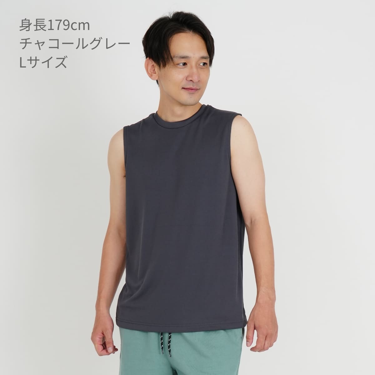 ノースリーブTシャツ(ポリジン加工) | メンズ | 1枚 | MS1165 | チャコールグレー