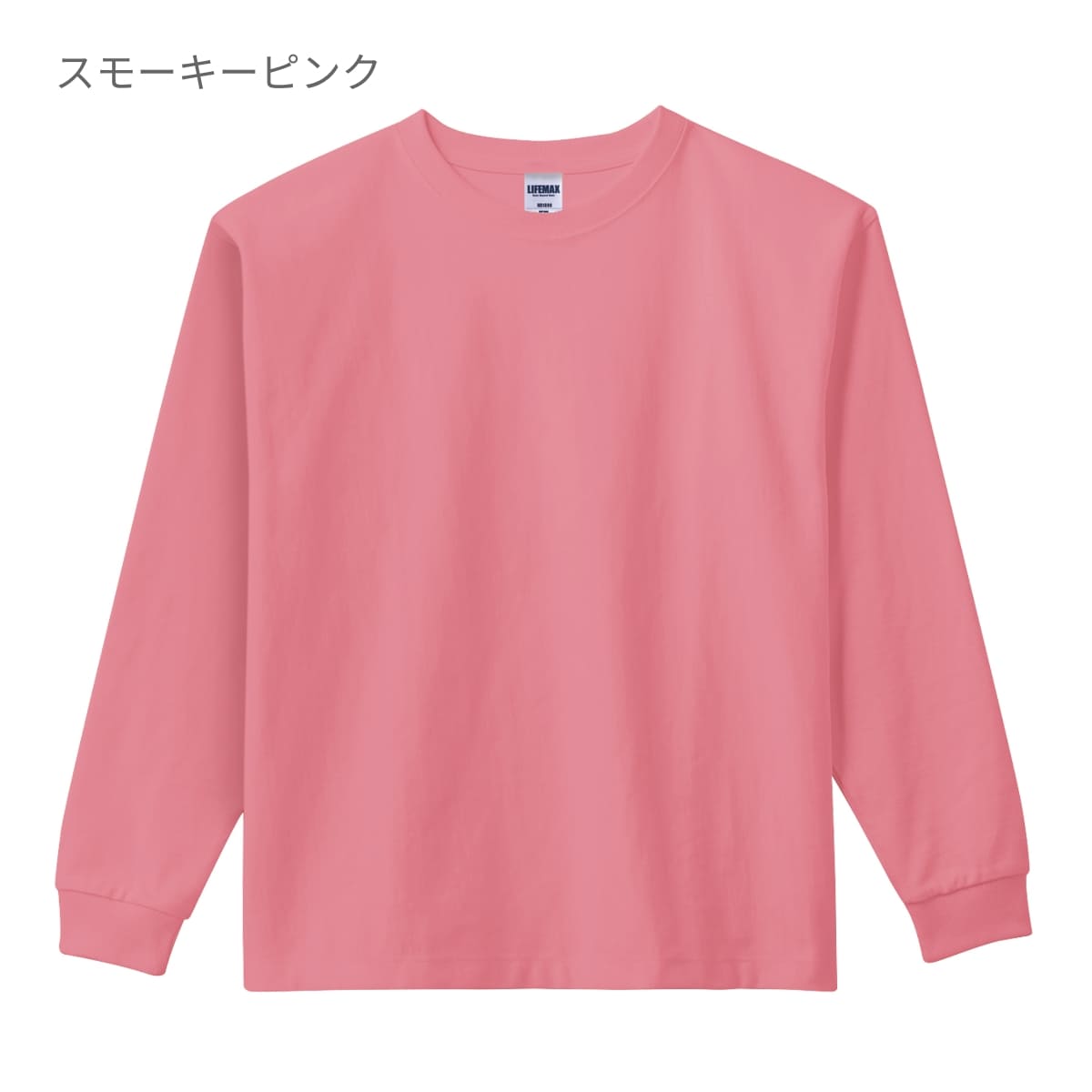 10.2オンススーパーヘビーウェイトロングスリーブTシャツ | メンズ | 1枚 | MS1608 | ブラック