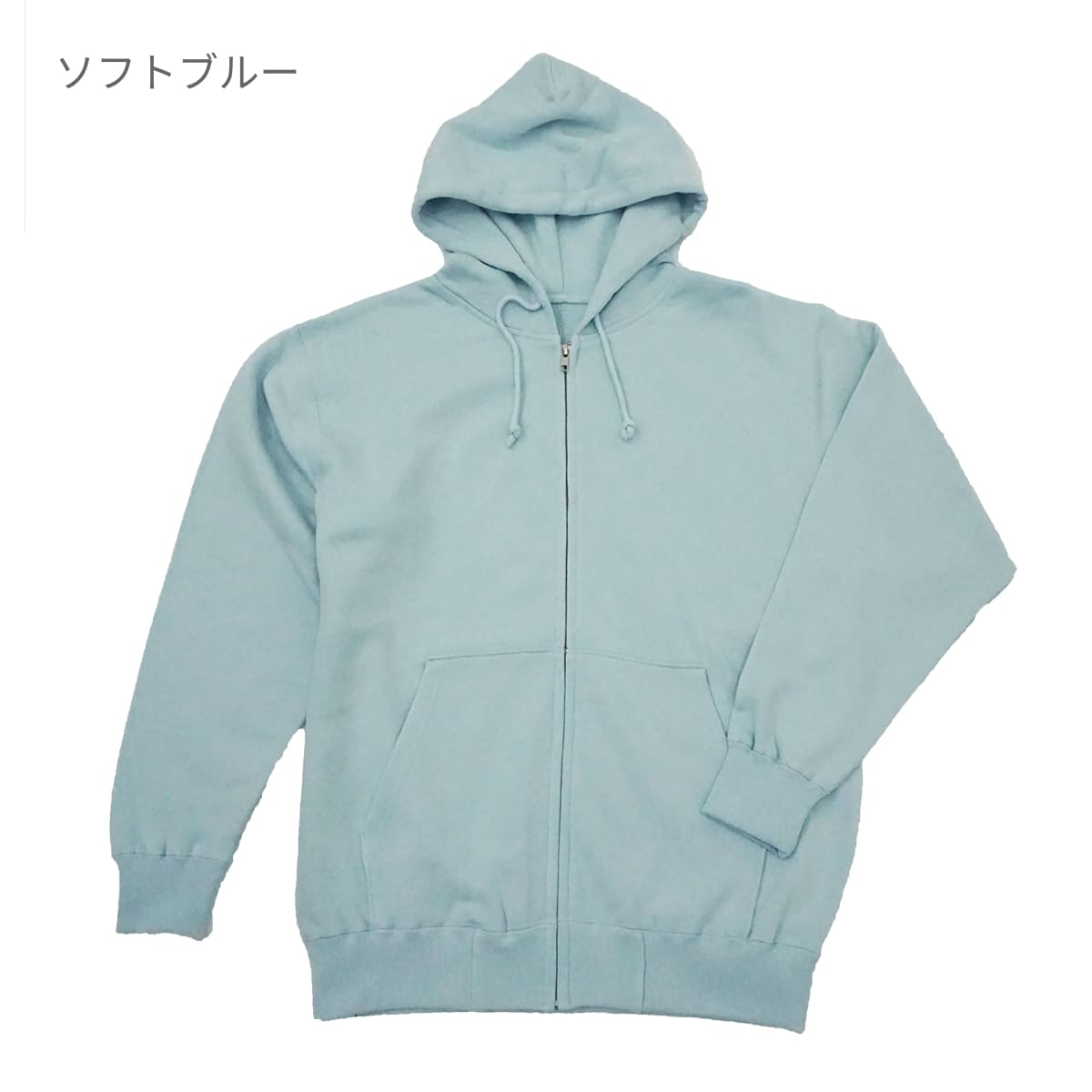 10.0オンス フードジップパーカ(裏パイル) | メンズ | 1枚 | MS2134 | 杢グレー