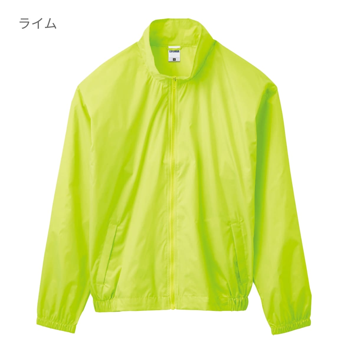 ベーシックブルゾン | メンズ | 1枚 | MJ0083 | 蛍光グリーン