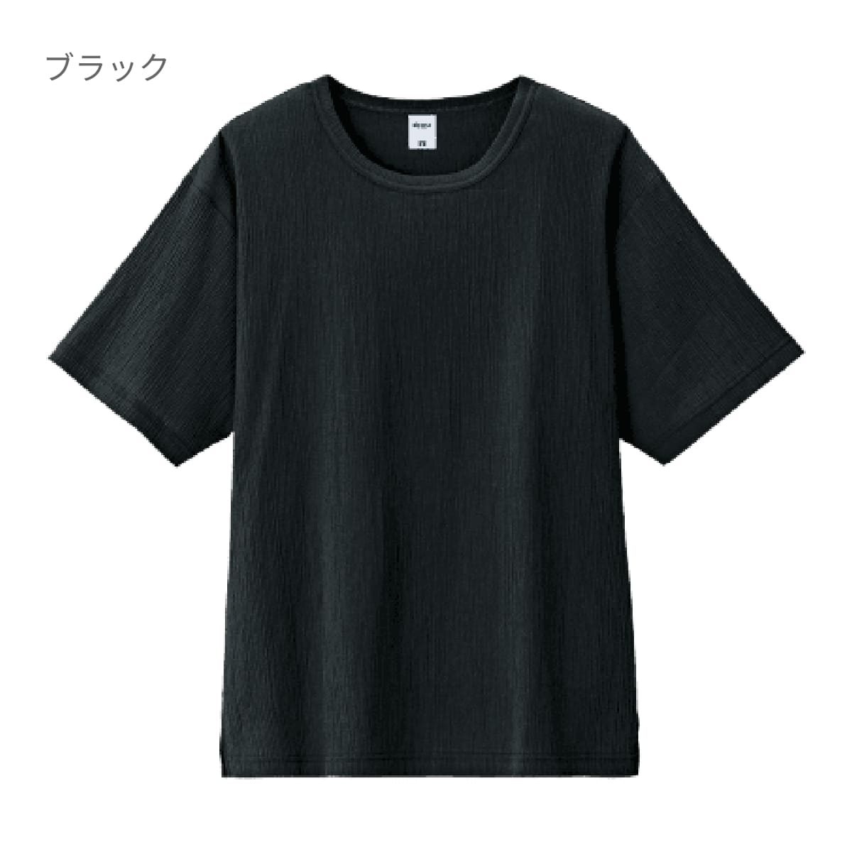 楊柳Tシャツ | メンズ | 1枚 | MS1175 | ブラック