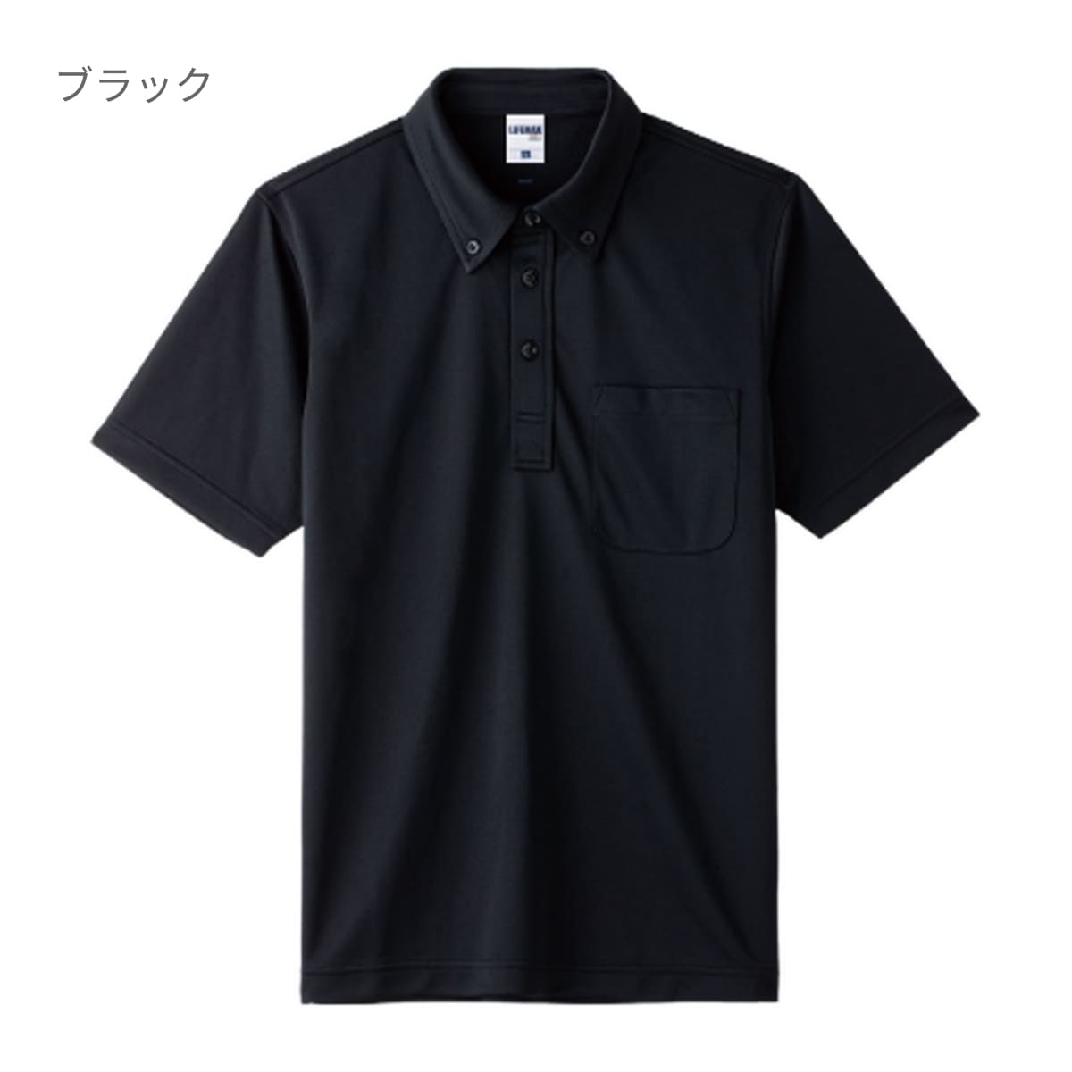 ボタンダウンドライポロシャツ(ポリジンW加工) | メンズ | 1枚 | MS3126 | ネイビー