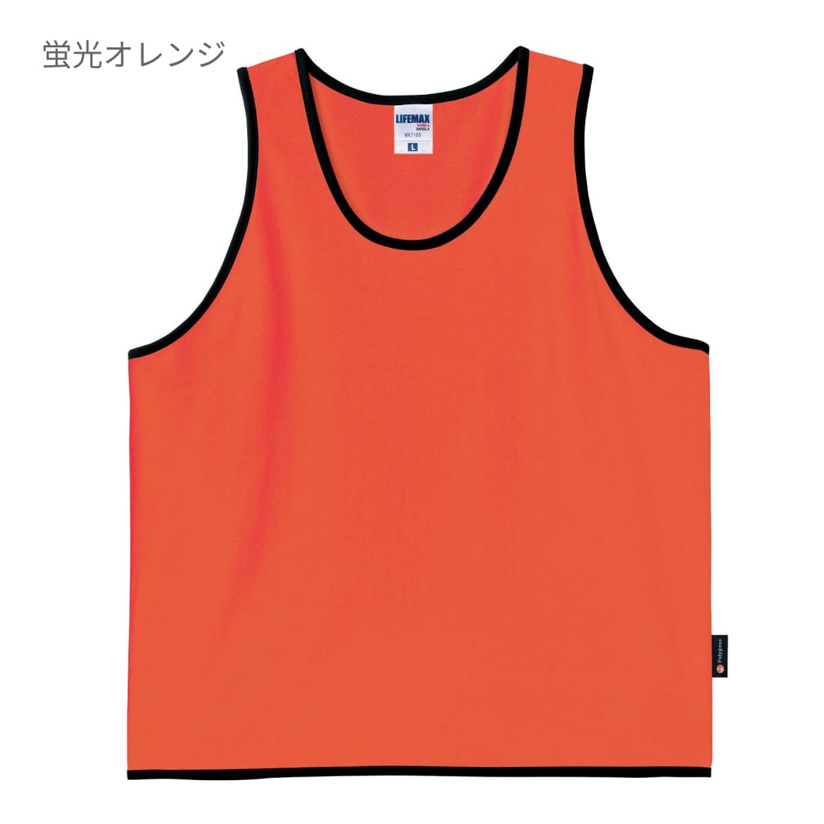 ビブス(ポリジン加工) | ノベルティ(小物) | 1枚 | MK7105 | イエロー