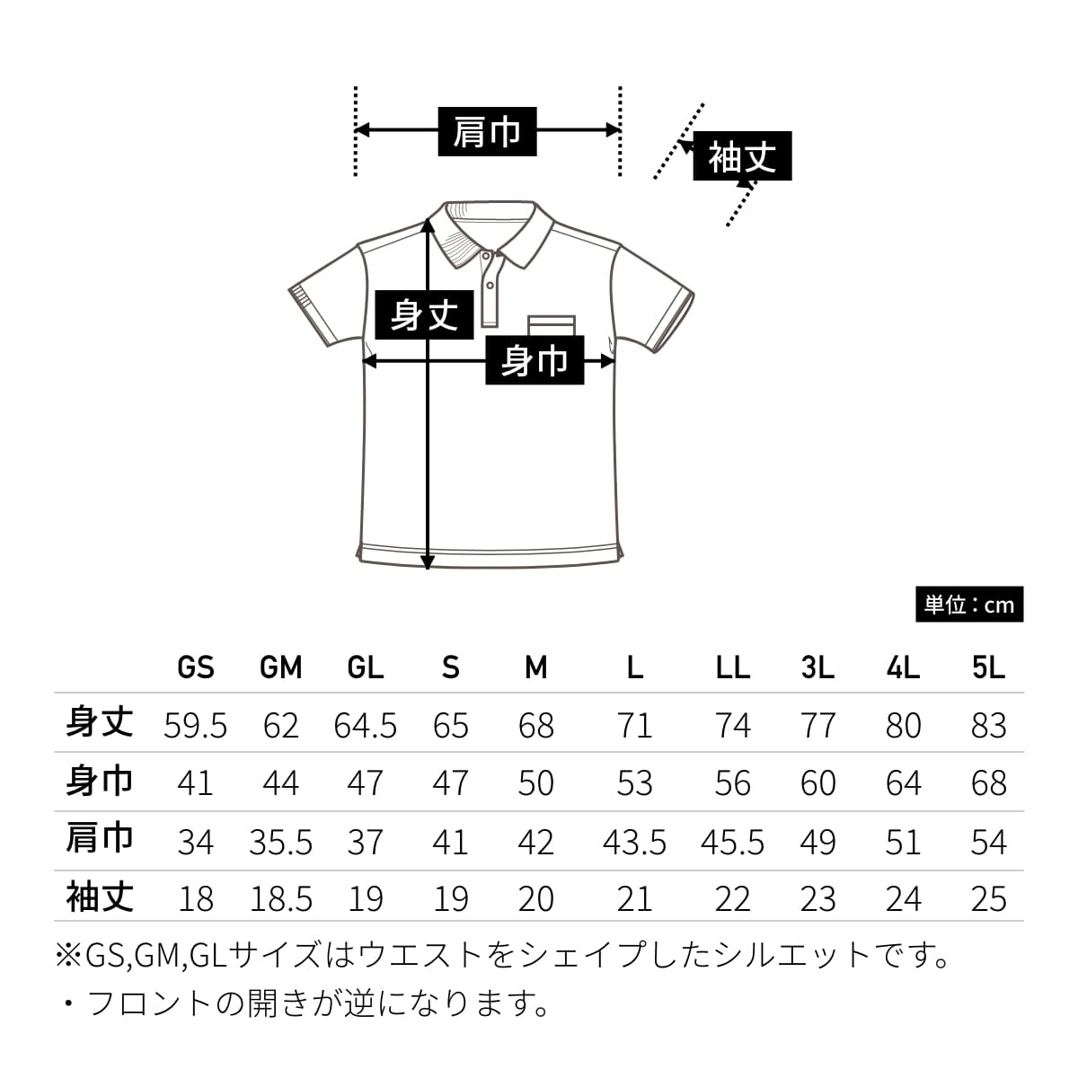 ポケット付CVC鹿の子ドライポロシャツ | レディース | 1枚 | MS3114 | ミントグリーン