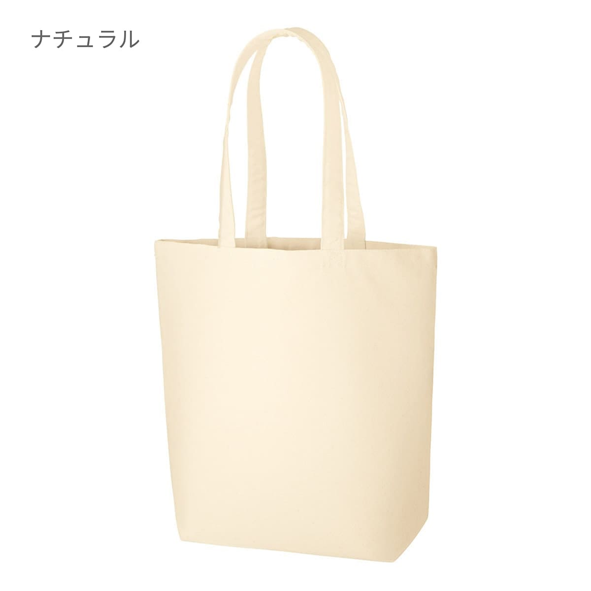 オーガニックコットンキャンバストート(M)(ナチュラル) | ノベルティ(小物) | 1枚 | MA9024 | ナチュラル