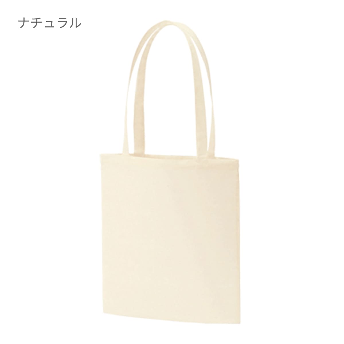 コットンナチュラルショルダートートM | ノベルティ(小物) | 1枚 | MA9011 | ナチュラル