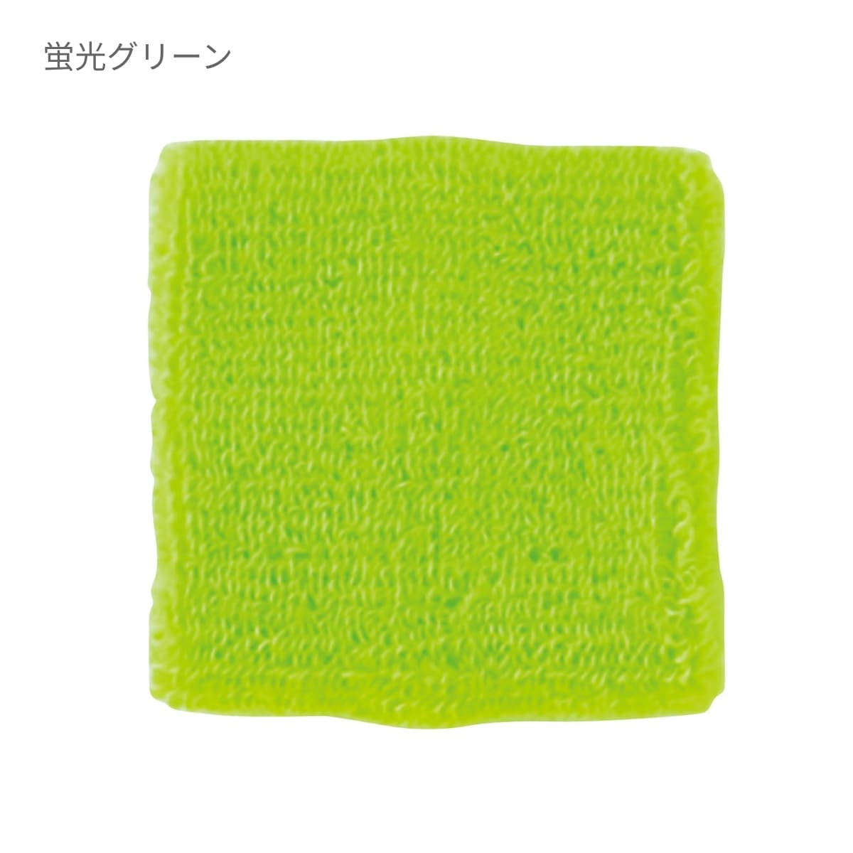 リストバンド | ノベルティ(小物) | 1枚 | MA9700 | ライトピンク