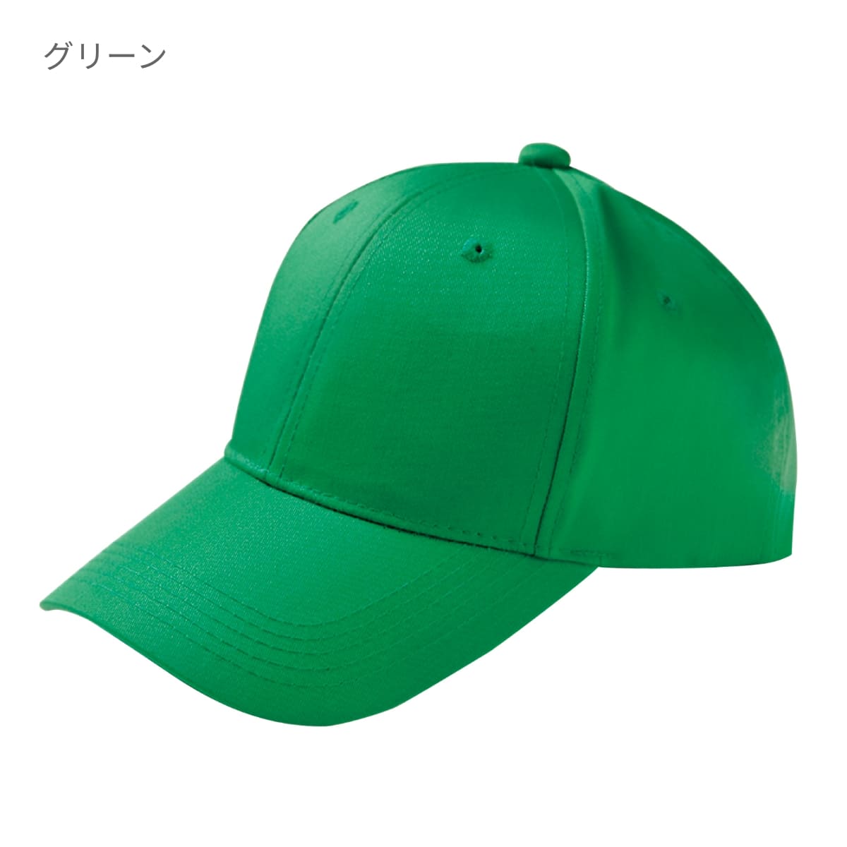 リーズナブルキャップ | ノベルティ(小物) | 1枚 | MC6617 | ロイヤルブルー