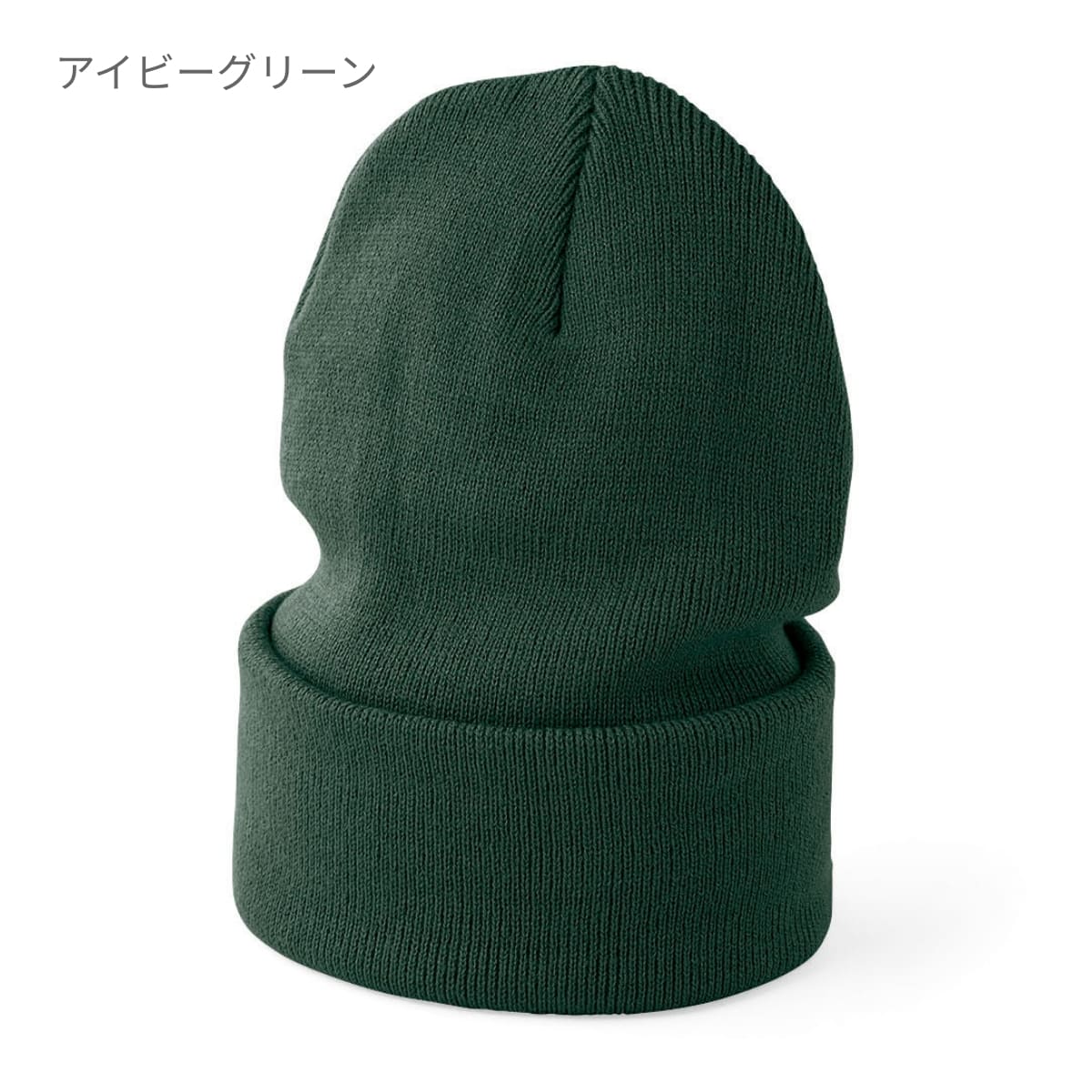 ニットキャップ | ノベルティ(小物) | 1枚 | MC6627 | ゴールド