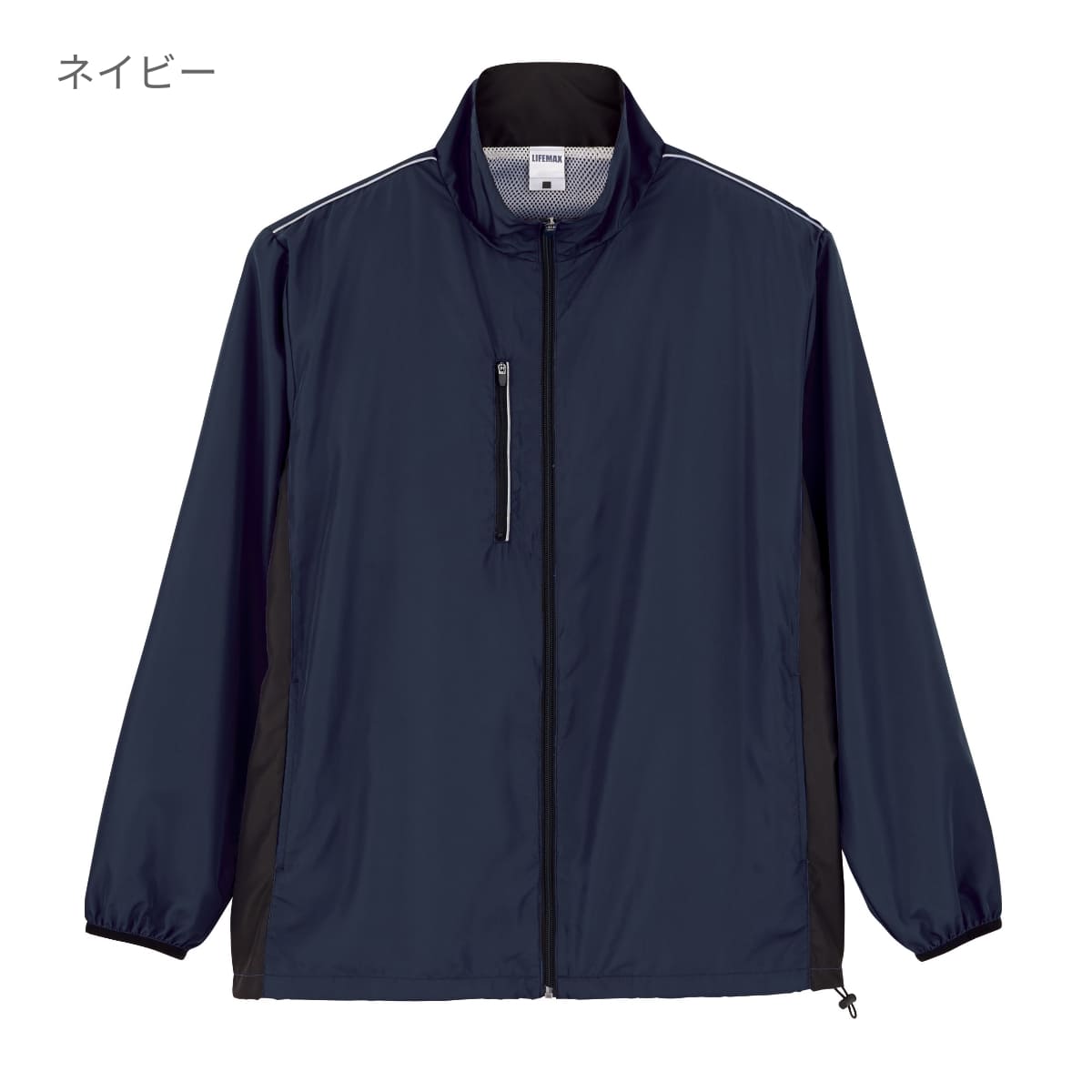 ライトジャケット | メンズ | 1枚 | MJ0082 | ネイビー