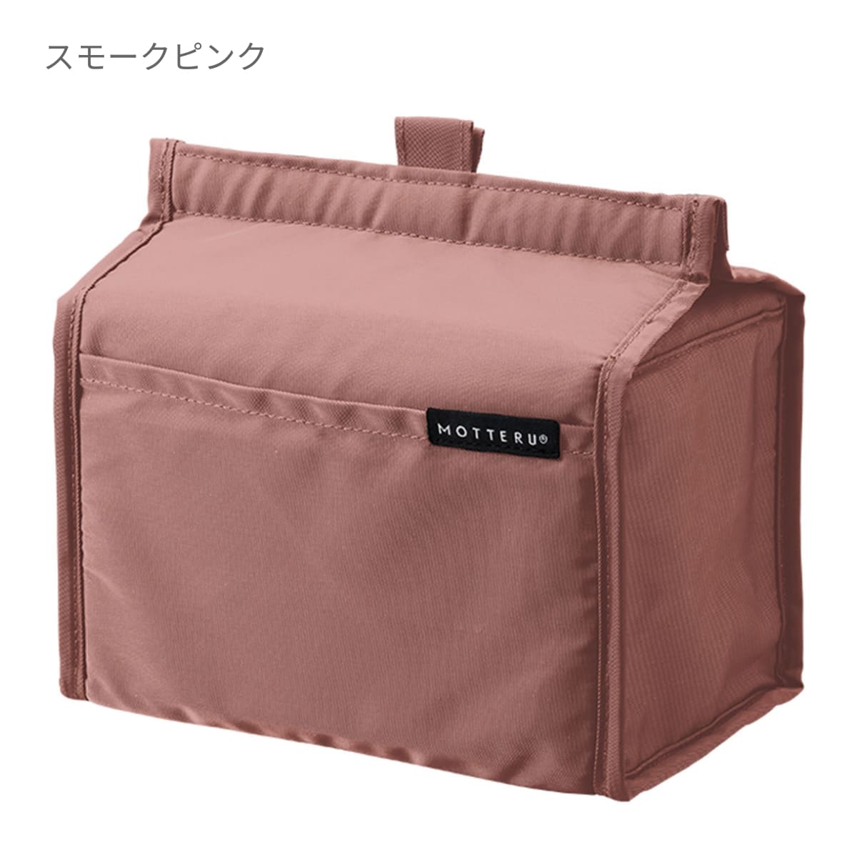 MOTTERU クーラーポーチ | ノベルティ(小物) | 1枚 | MO-1117 | チャコールブラック