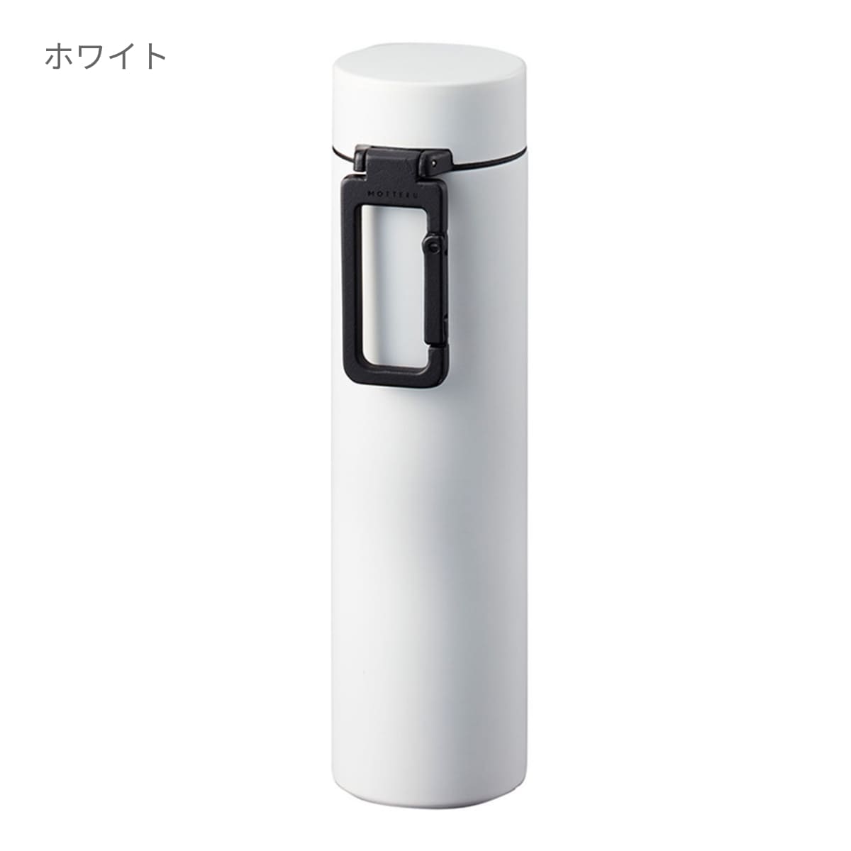 MOTTERU カラビナハンドルサーモボトル 360ml | ノベルティ(小物) | 1枚 | MO-3015 | シルバー