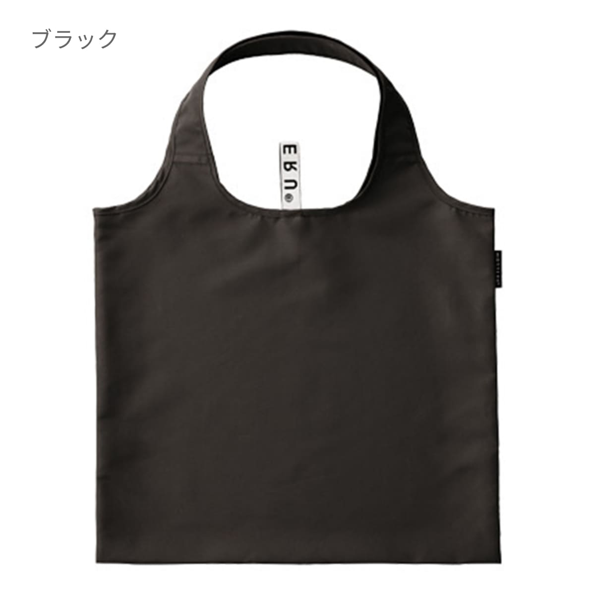 クルリト フラットバッグ | ノベルティ(小物) | 1枚 | TR-1099 | ブラック