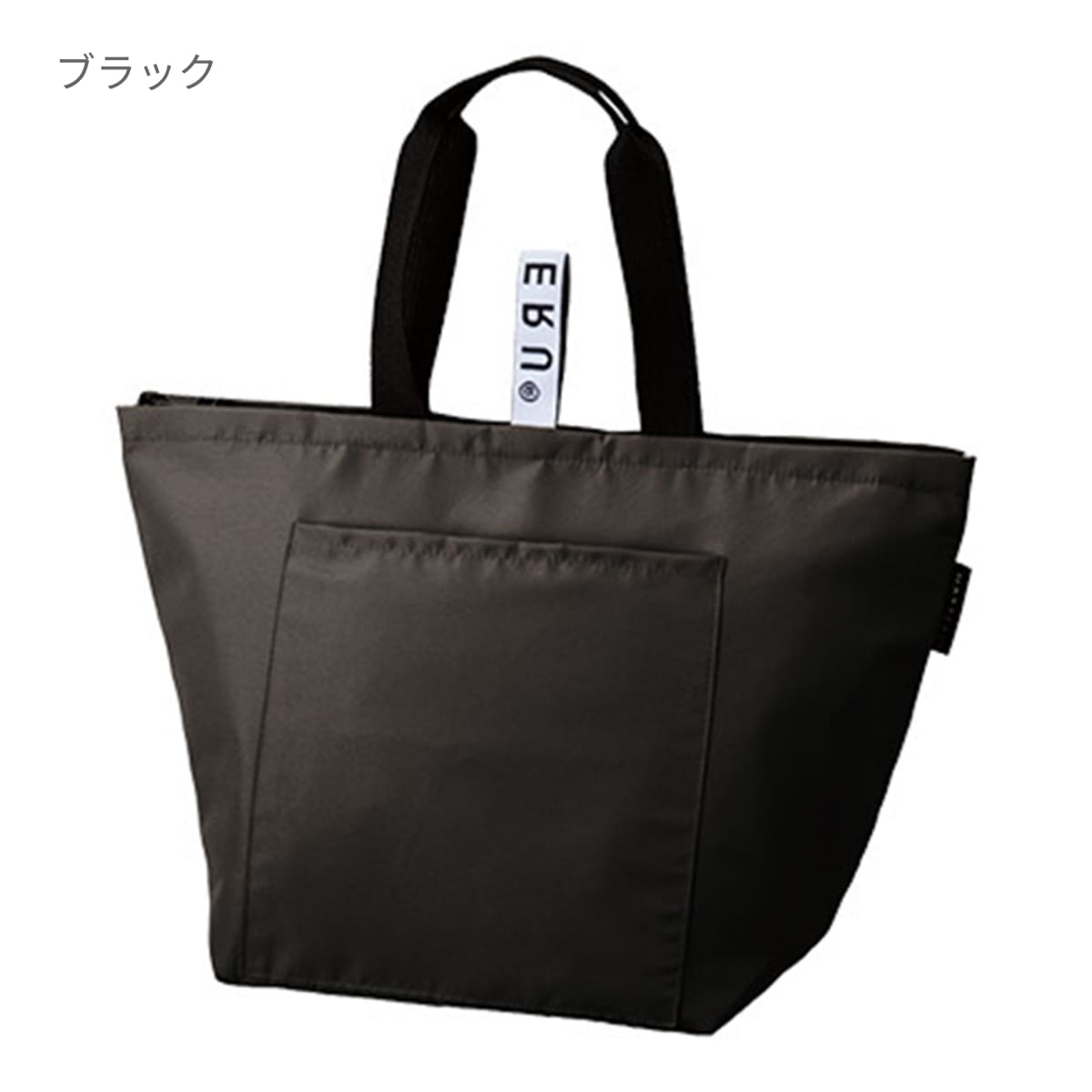 クルリト クーラーバッグ | ノベルティ(小物) | 1枚 | TR-1100 | ネイビー