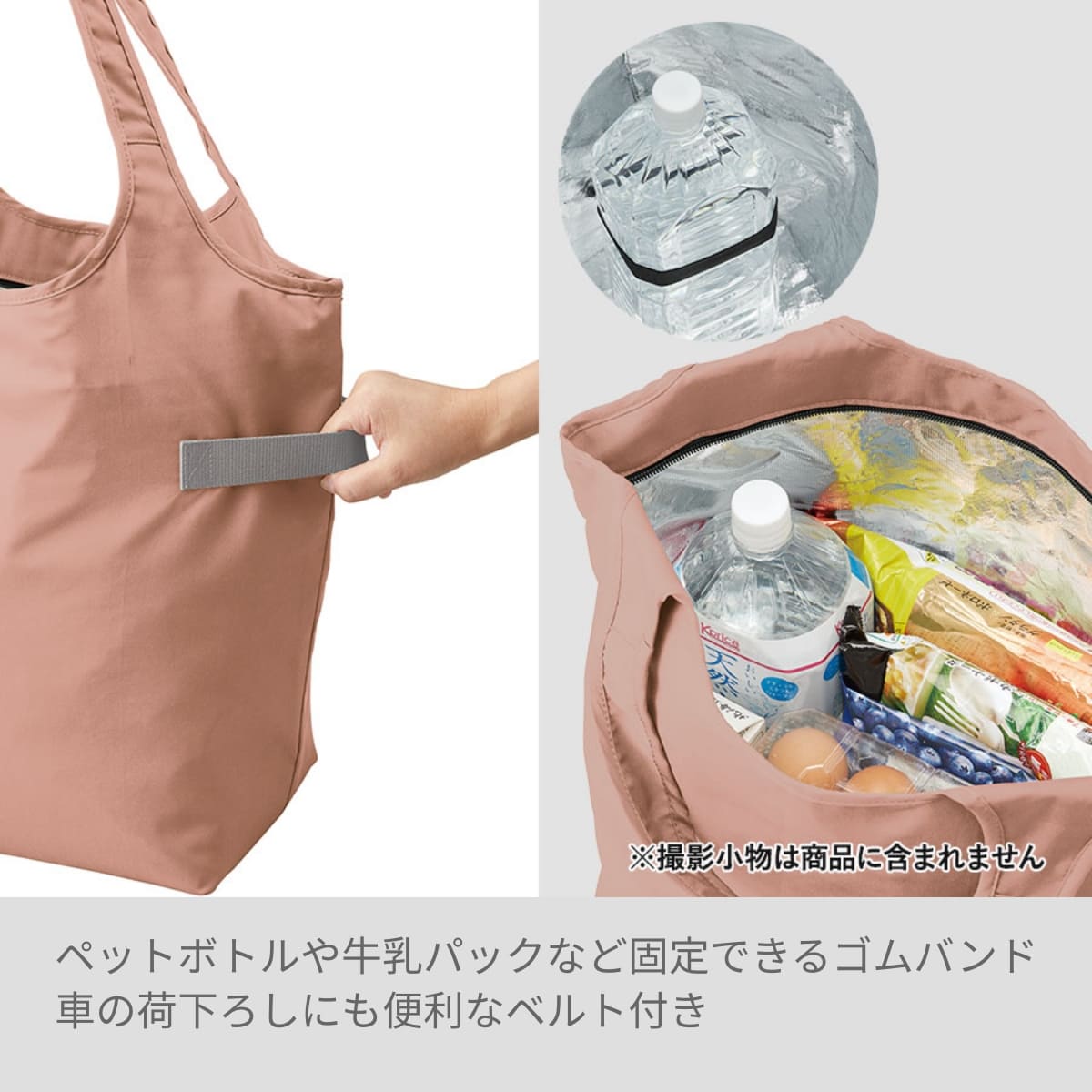 クルリト クーラーマルシェバッグ | ノベルティ(小物) | 1枚 | TR-1207 | チャコールブラック