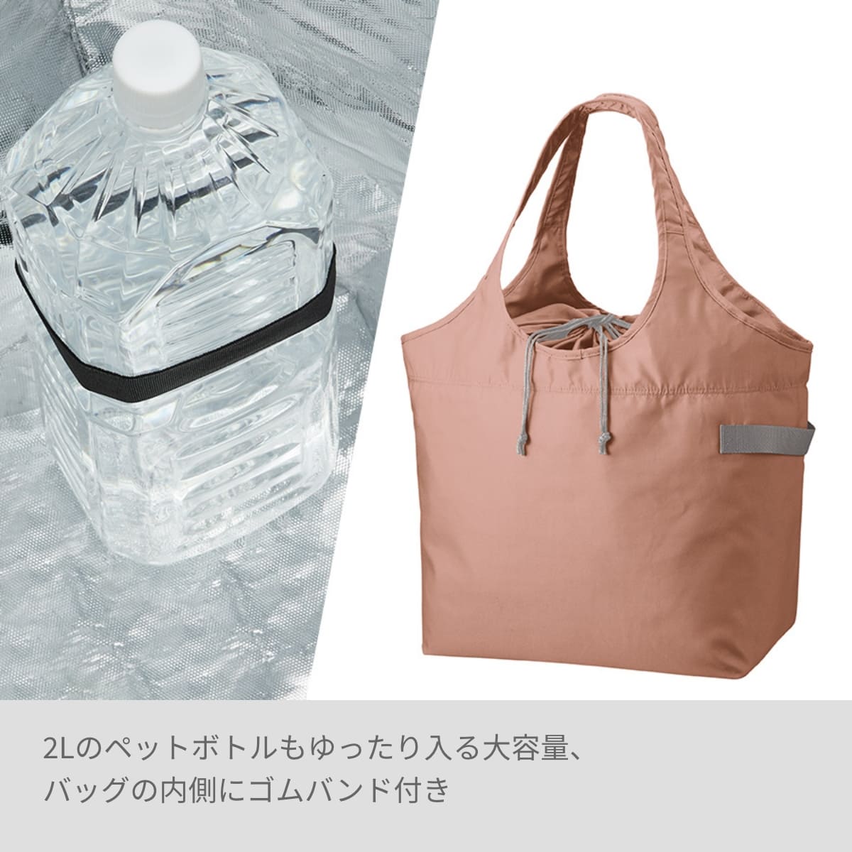 クルリト クーラービッグマルシェバッグ | ノベルティ(小物) | 1枚 | TR-1208 | ネイビー