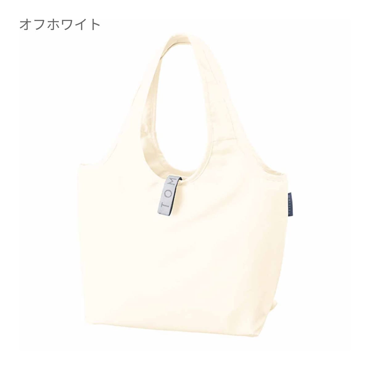 クルリト クーラーミニマルシェバッグ | ノベルティ(小物) | 1枚 | TR-1270 | ネイビー