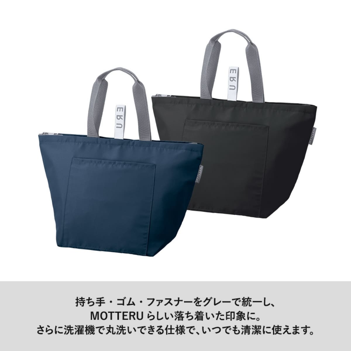 クルリト クーラーバッグ | ノベルティ(小物) | 1枚 | TR-1433 | チャコールブラック