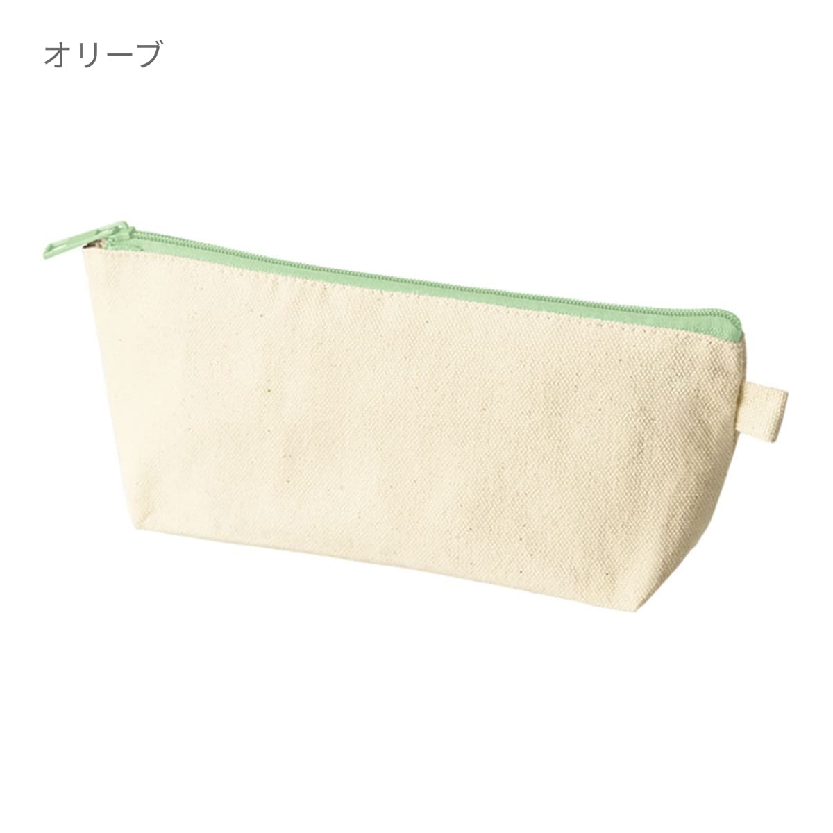 カラーファスナーキャンバスロングポーチ | ノベルティ(小物) | 1枚 | TP-0056 | チャコールブラック