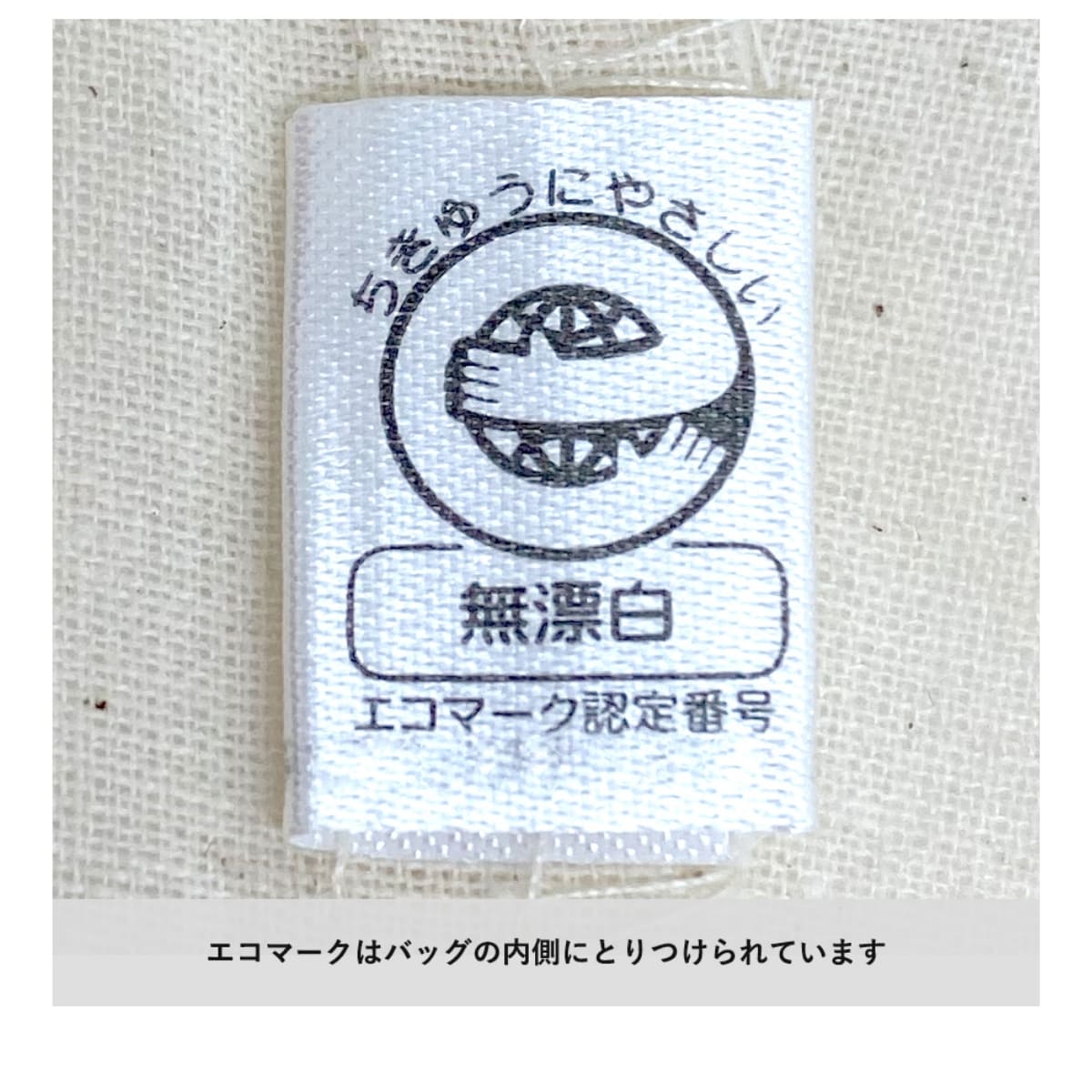 ライトキャンバスフラットバッグ(S) | ノベルティ(小物) | 1枚 | TR-1408 | ブラック