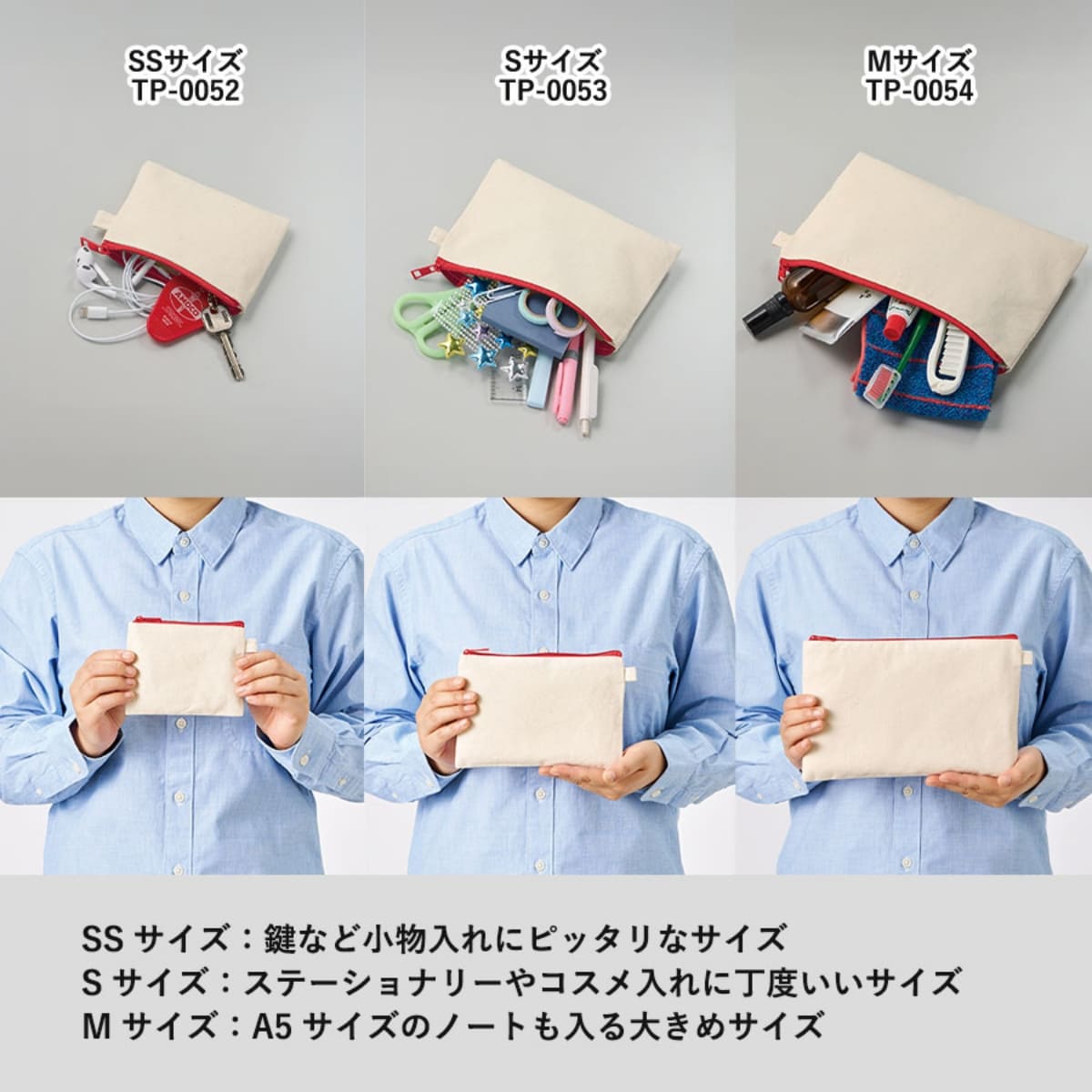 カラーファスナーキャンバスフラットポーチ(S) | ノベルティ(小物) | 1枚 | TP-0053 | パープル