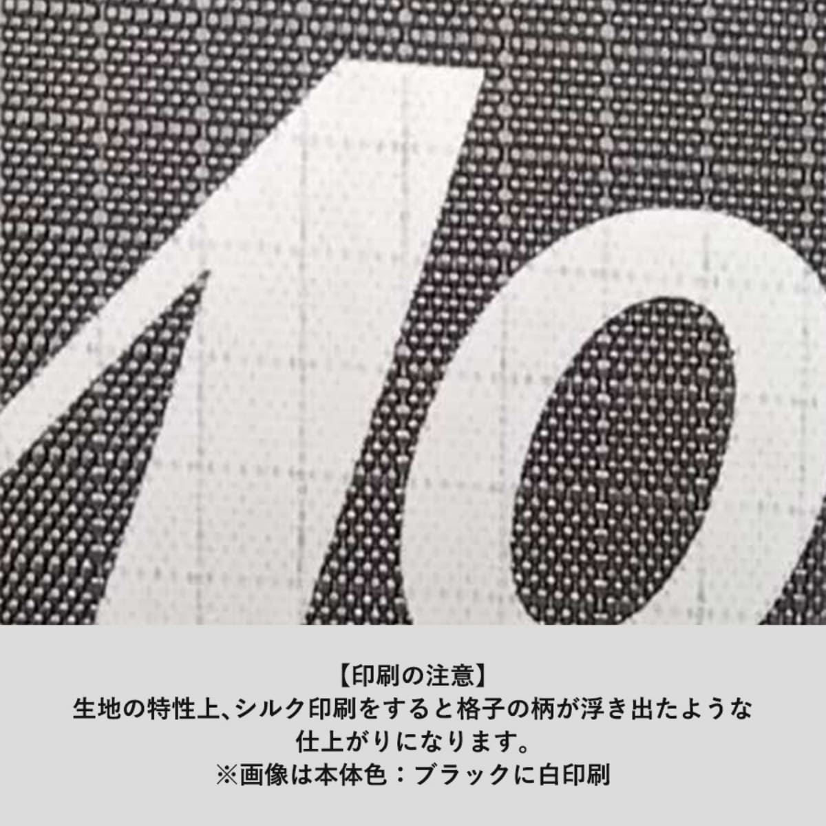 リップストップマルシェバッグ(M) | ノベルティ(小物) | 1枚 | TR-1423 | ベージュ