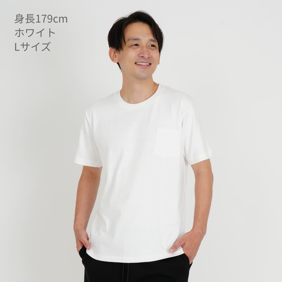 ポケット付7.1オンスTシャツ | メンズ | 1枚 | MS1145 | 杢グレー