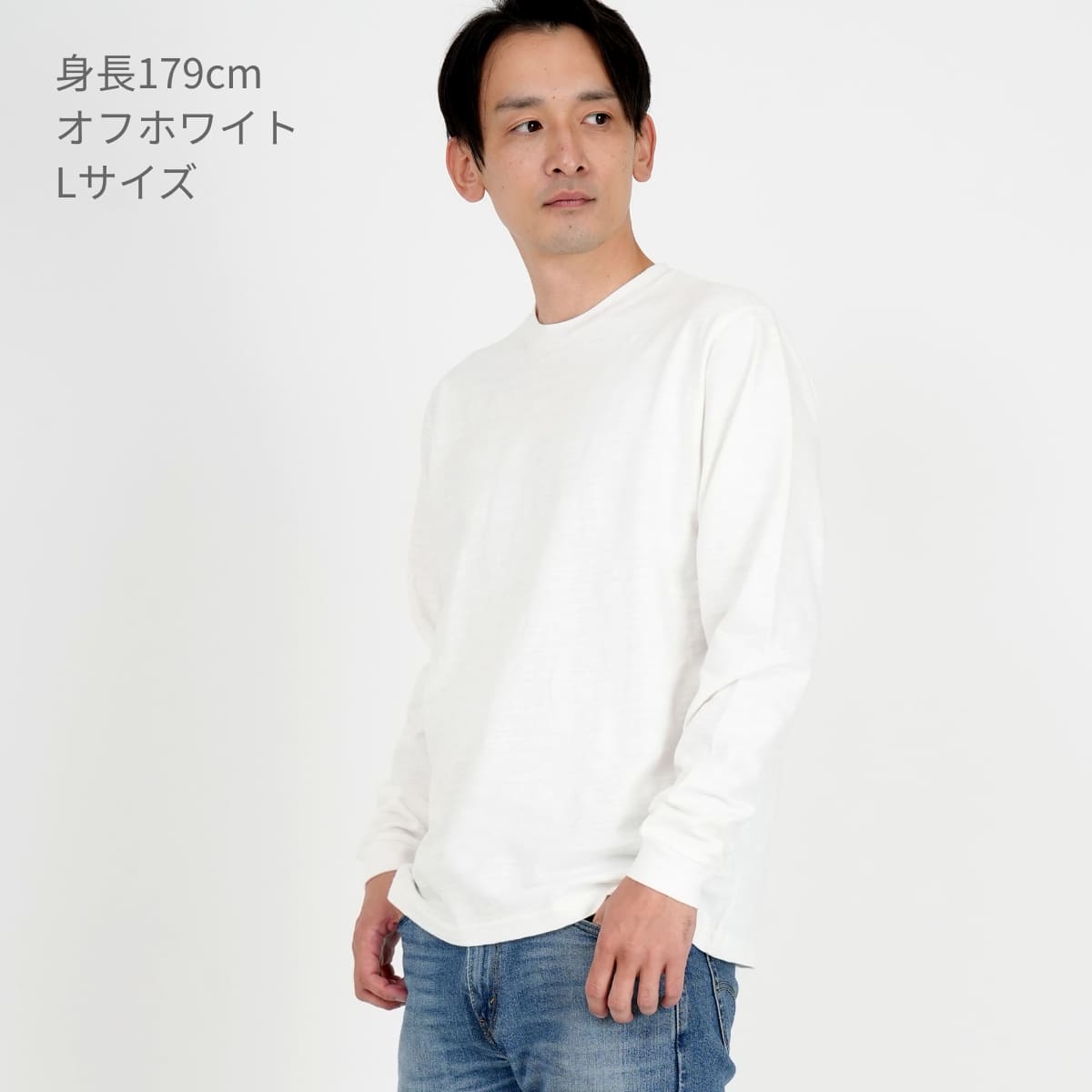 スラブ長袖Tシャツ | メンズ | 1枚 | MS1168 | ネイビー