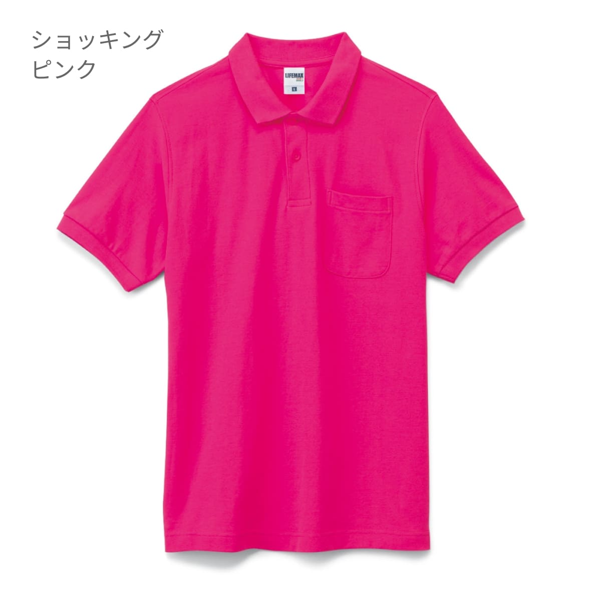 ポケット付CVC鹿の子ドライポロシャツ | メンズ | 1枚 | MS3114 | ブラック