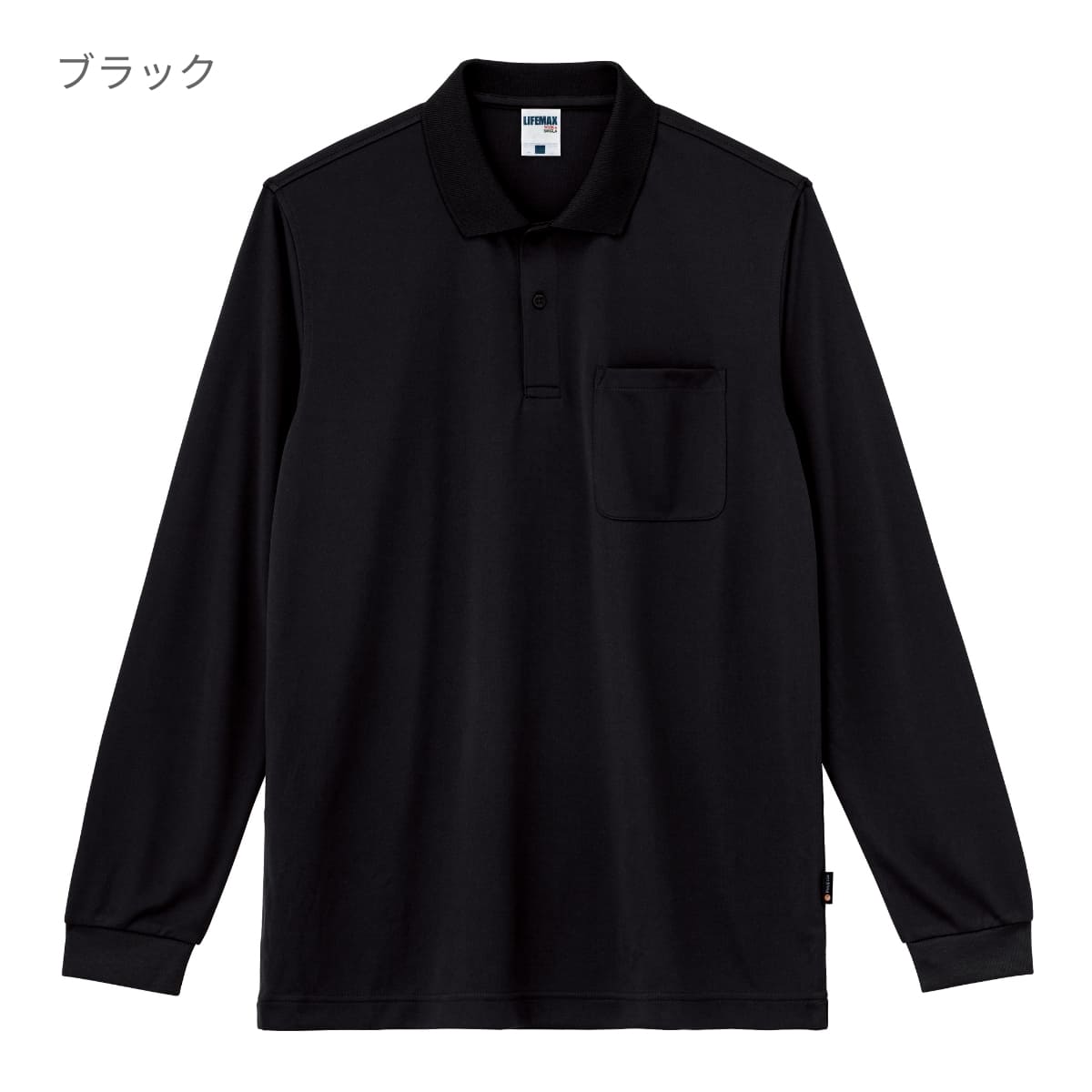 4.3オンスドライロングスリーブポロシャツ(ポリジン加工) | メンズ | 1枚 | MS3123 | ライトグリーン