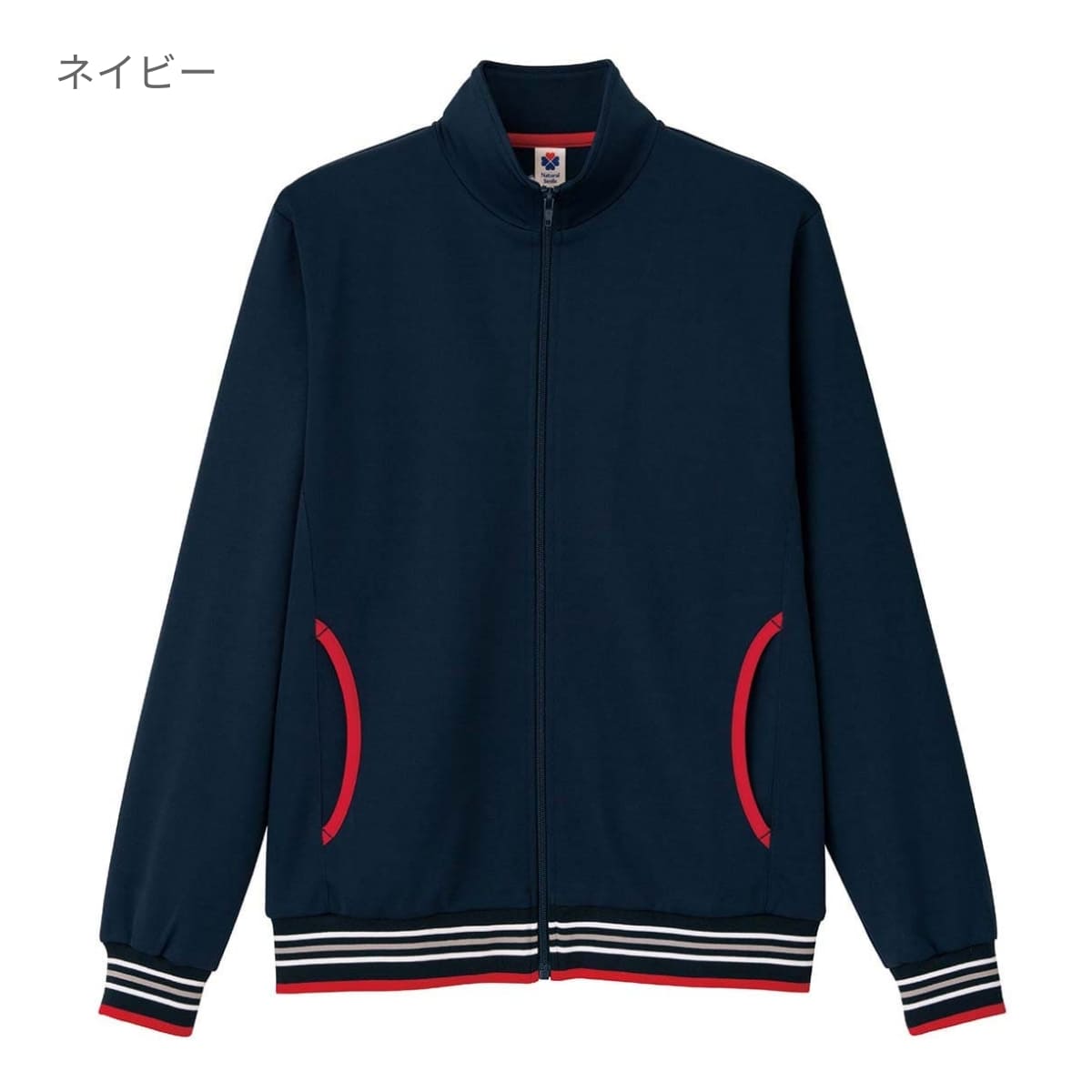 トレーニングジャケット | 介護服(福祉・ケア) | 1枚 | TJ0800U | ネイビー