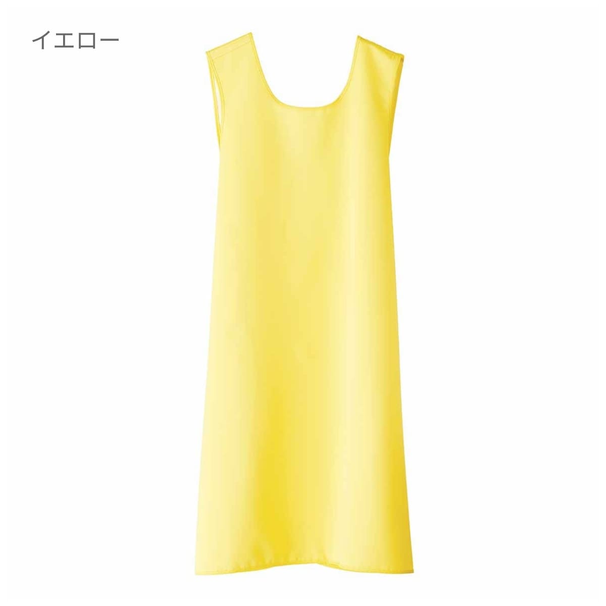 入浴介護エプロン | 介護服(福祉・ケア) | 1枚 | TK7002 | イエロー