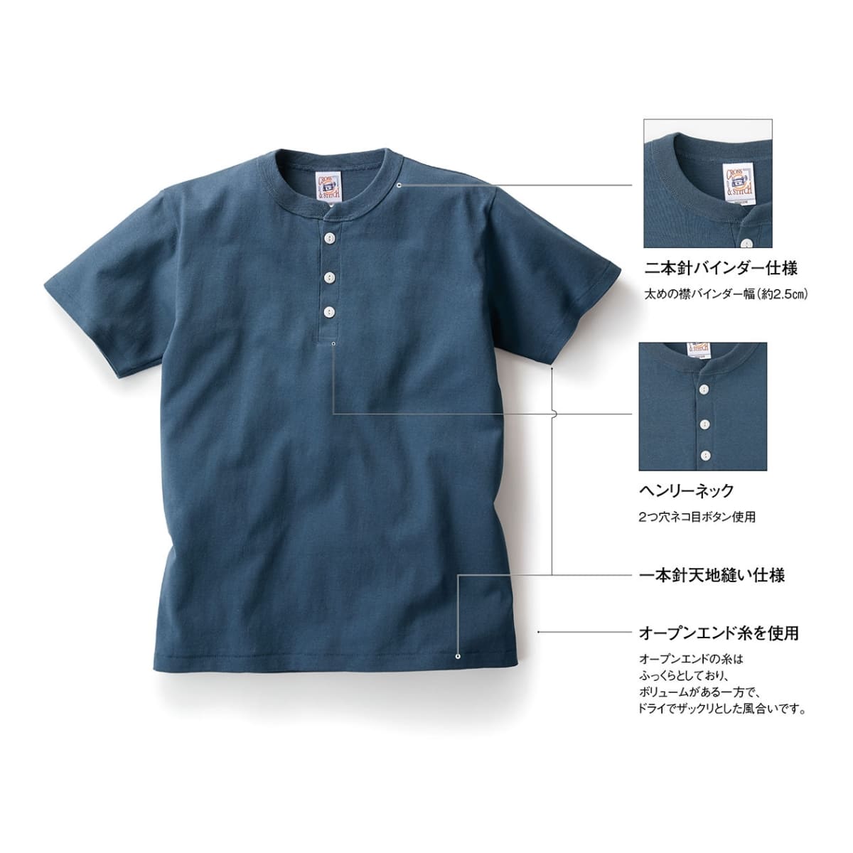 オープンエンド マックスウェイト ヘンリーネックTシャツ | メンズ | 1枚 | OE1120 | ホワイト