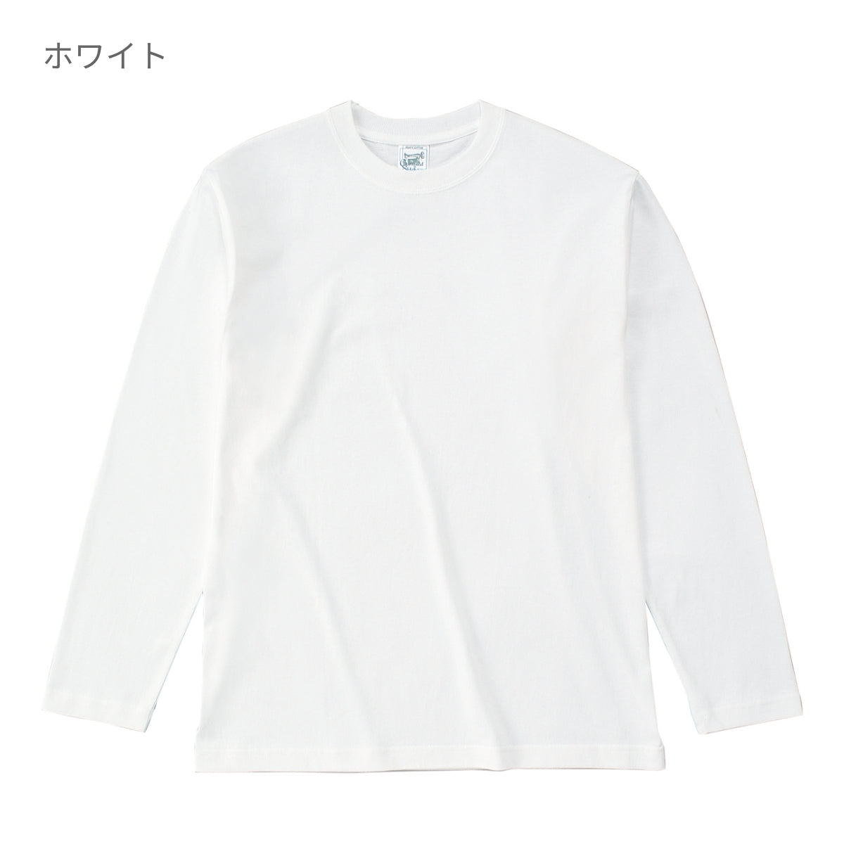 オープンエンド マックスウェイト ロングスリーブ Tシャツ(リブ無し) | ビッグサイズ | 1枚 | OE1210 | ヘザーグレー