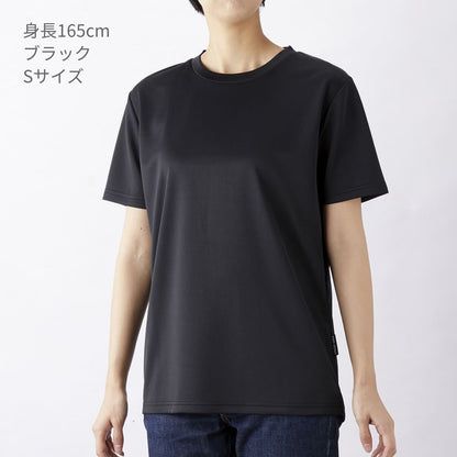 リサイクルポリエステル Tシャツ | メンズ | 1枚 | PBR-920 | ブラック