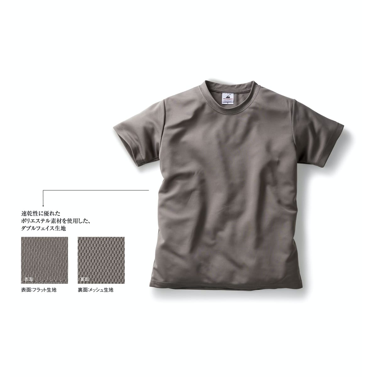 ファイバーTシャツ | メンズ | 1枚 | POT-104 | ダークグレー