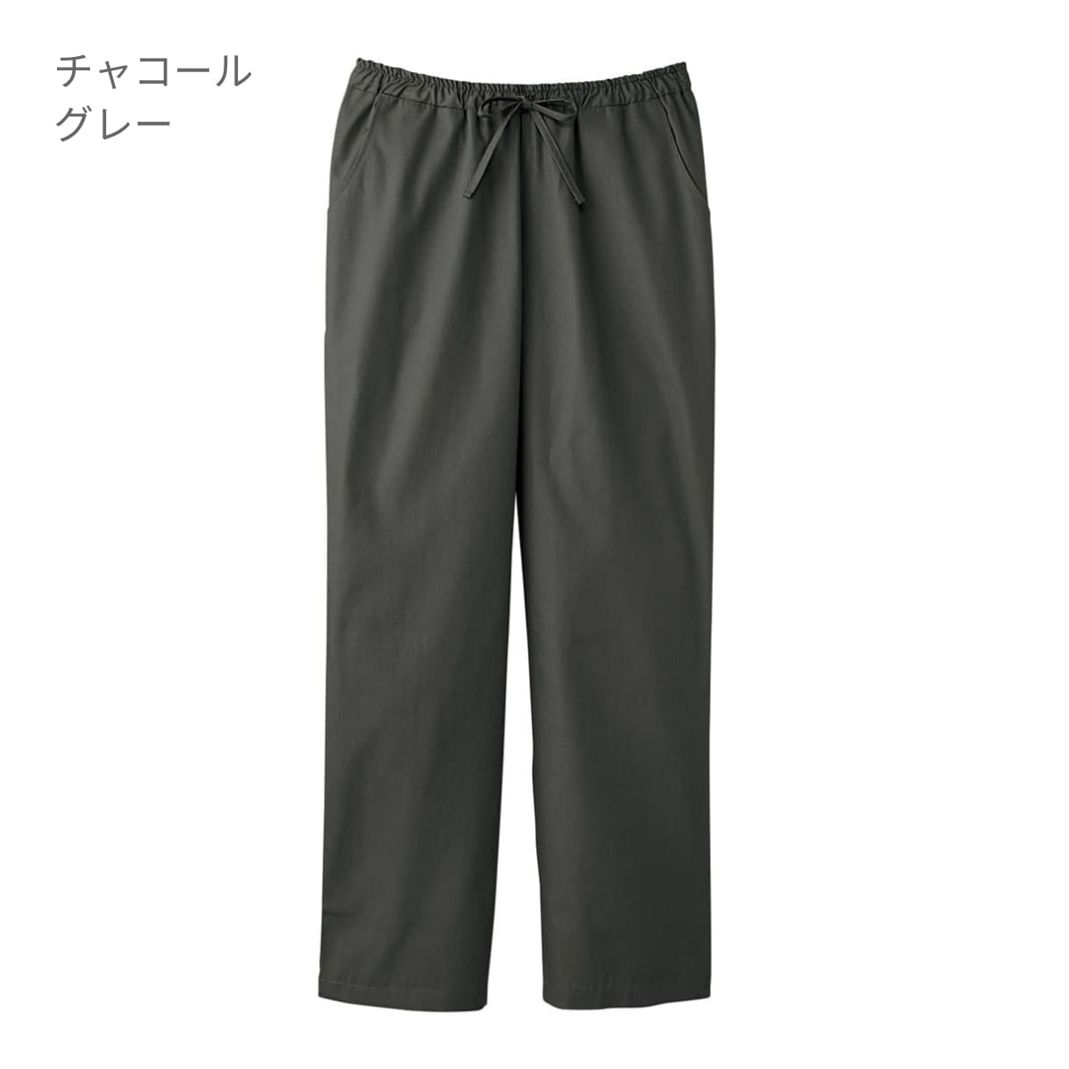 メンズストレートパンツ(PANTONE) | メディカルウェア | 1枚 | 5018SC | チャコールグレー