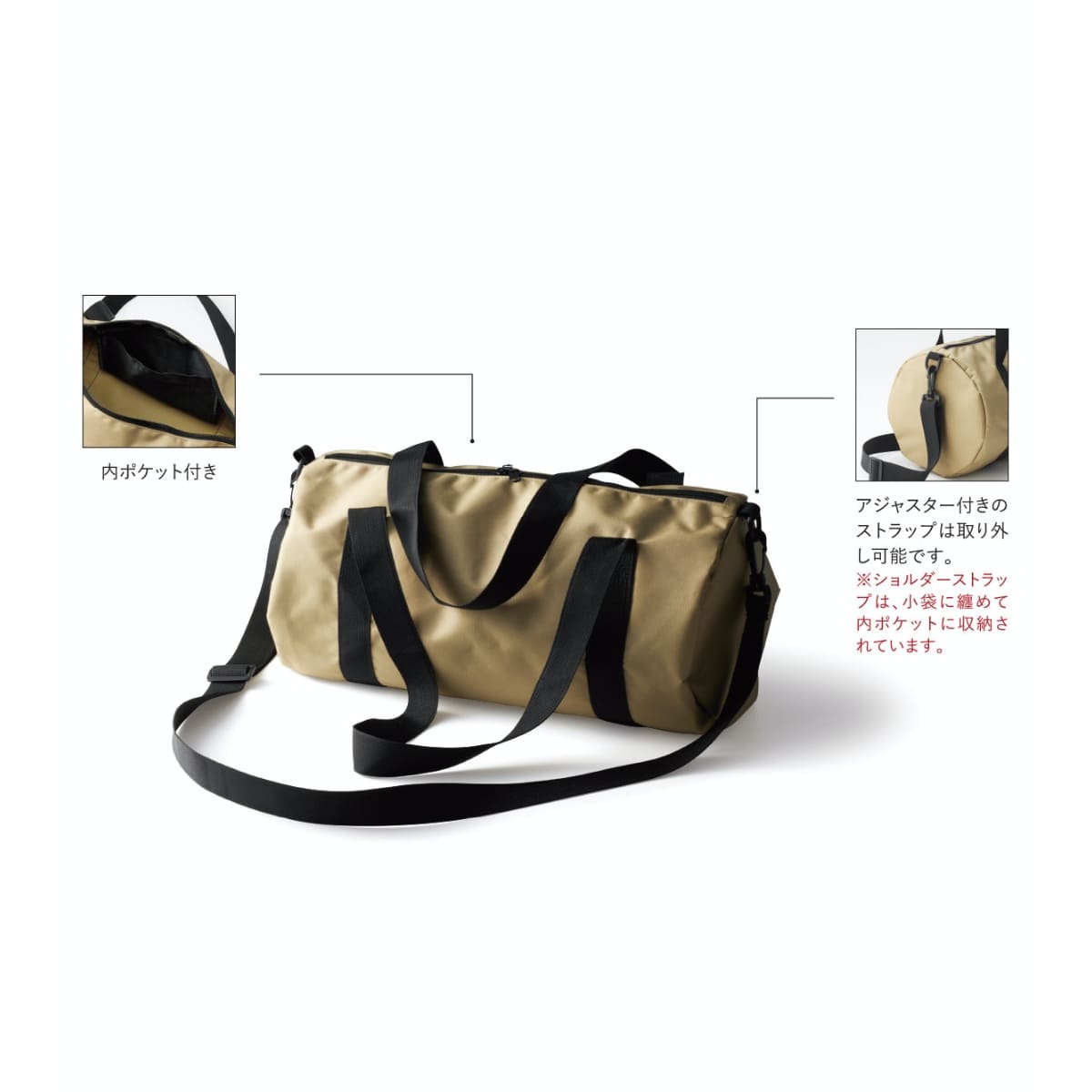 リサイクルポリエステルドラムバッグ | ノベルティ(小物) | 1枚 | RPD-402 | オリーブ