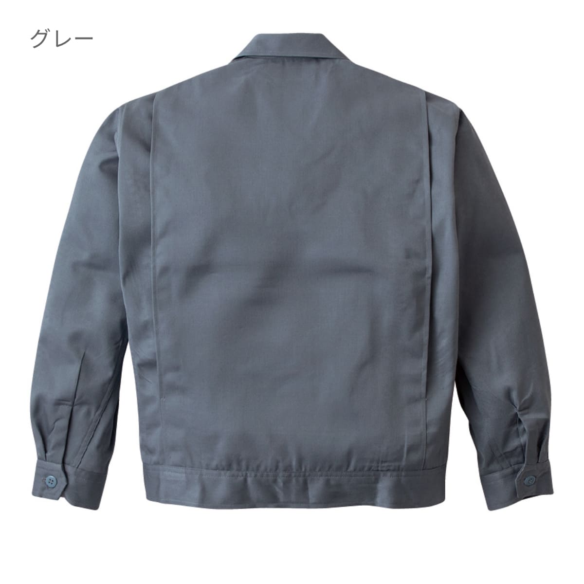 SD5510 | ユニフォーム | 1枚 | SD5510 | グレー