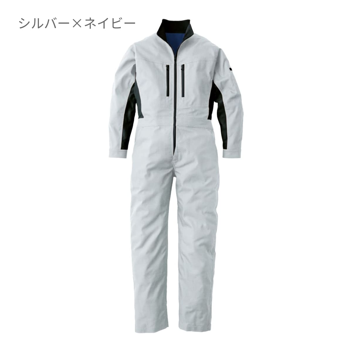 SD8200 | ユニフォーム | 1枚 | SD8200 | シルバー×ネイビー