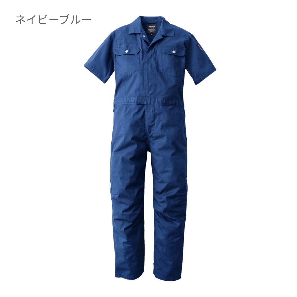 SD8310 | ユニフォーム | 1枚 | SD8310 | リップオレンジ