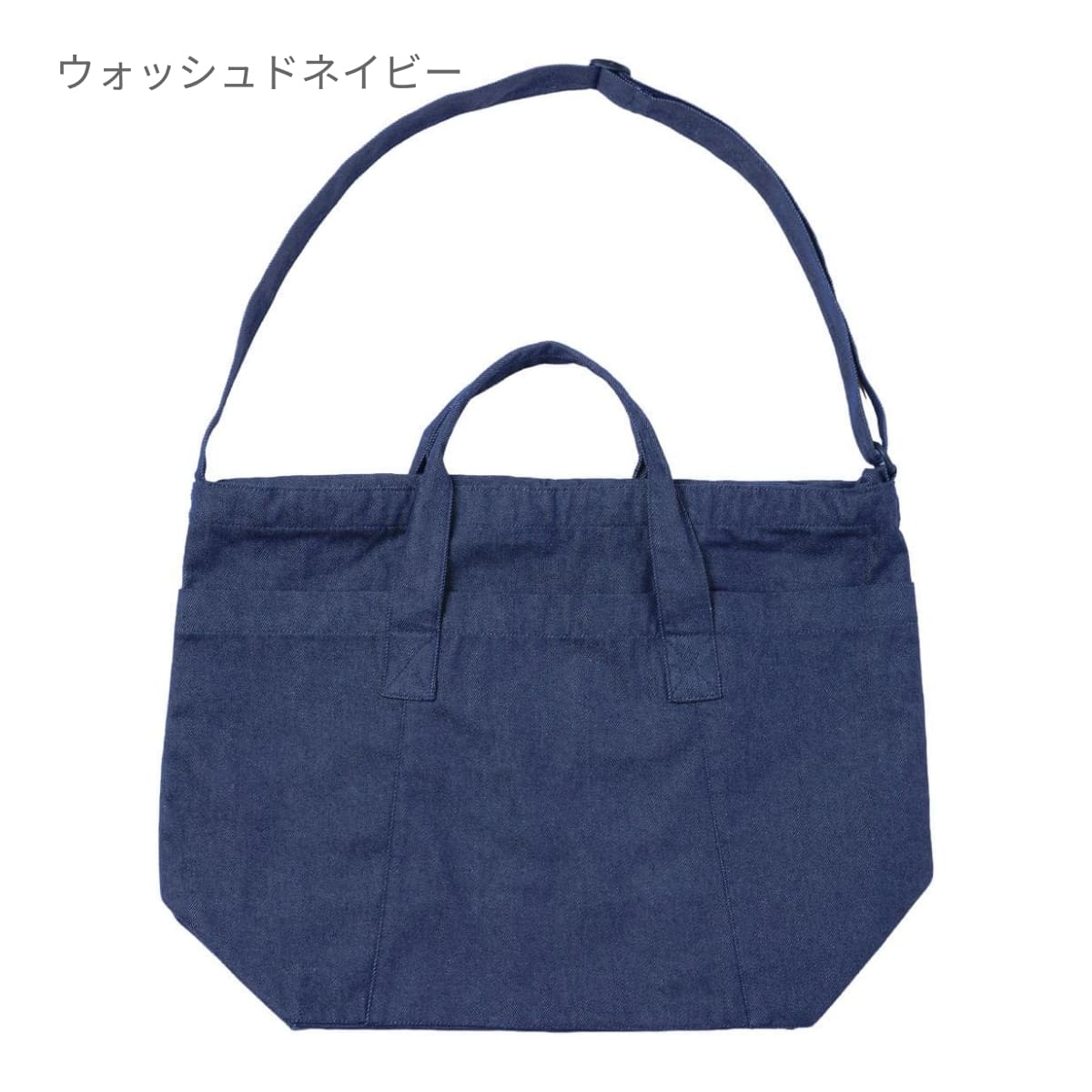 デニムボストンバッグ | ノベルティ(小物) | 1枚 | ST2111 | ウォッシュドネイビー