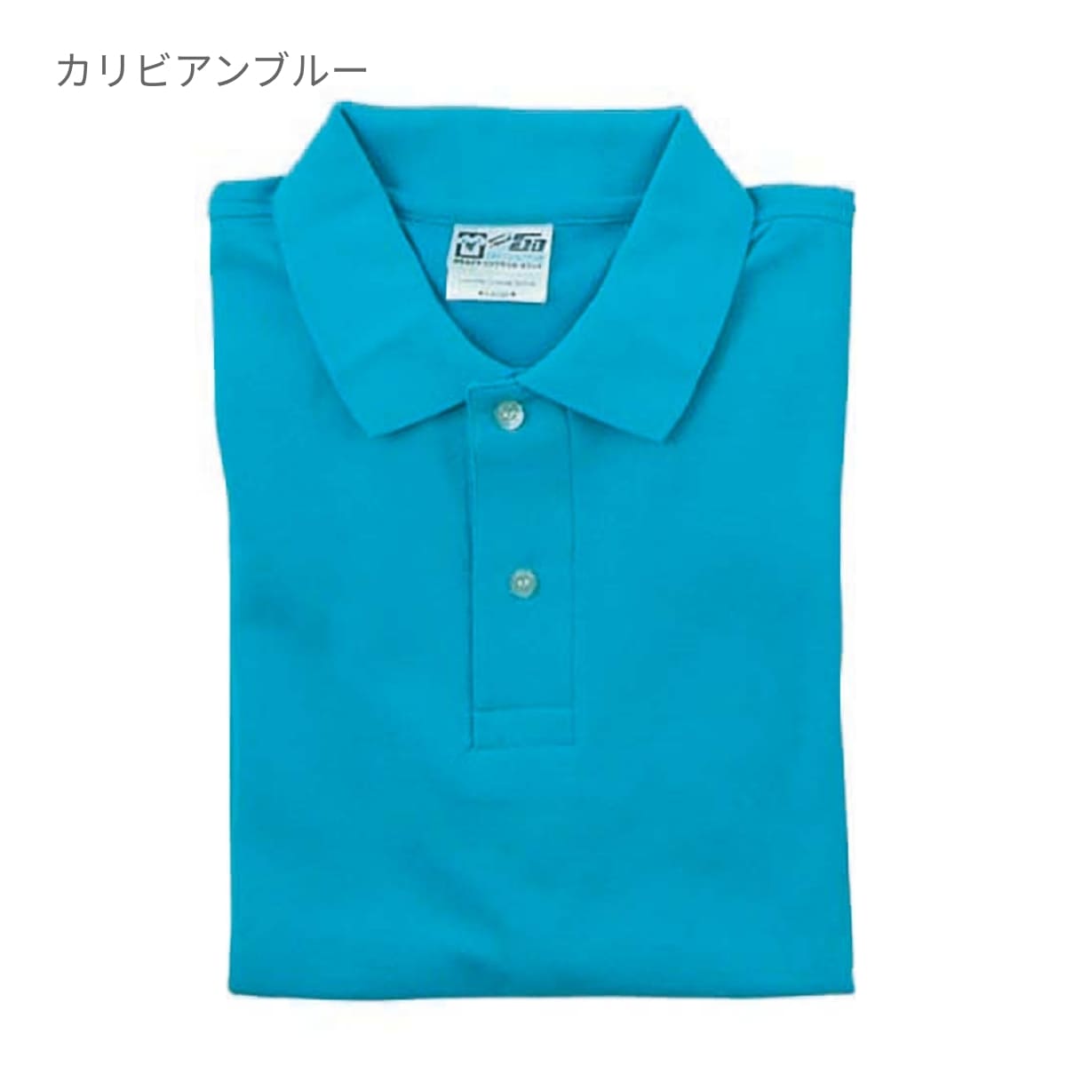 Touch and Go ポロシャツ | メンズ | 1枚 | SS1020 | マンダリンオレンジ