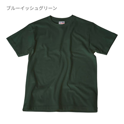 Touch and Go Ｔシャツ | キッズ | 1枚 | SS1030 | シアンブルー