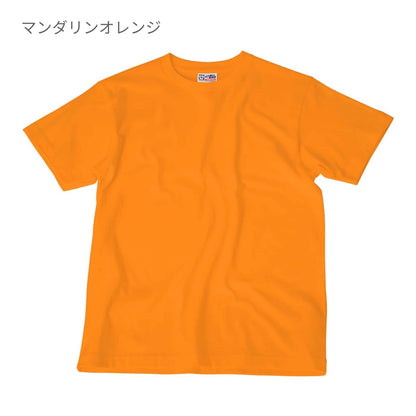 Touch and Go Ｔシャツ | キッズ | 1枚 | SS1030 | オレンジ