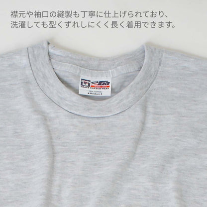 Touch and Go Ｔシャツ | ビッグサイズ | 1枚 | SS1030 | コバルトブルー