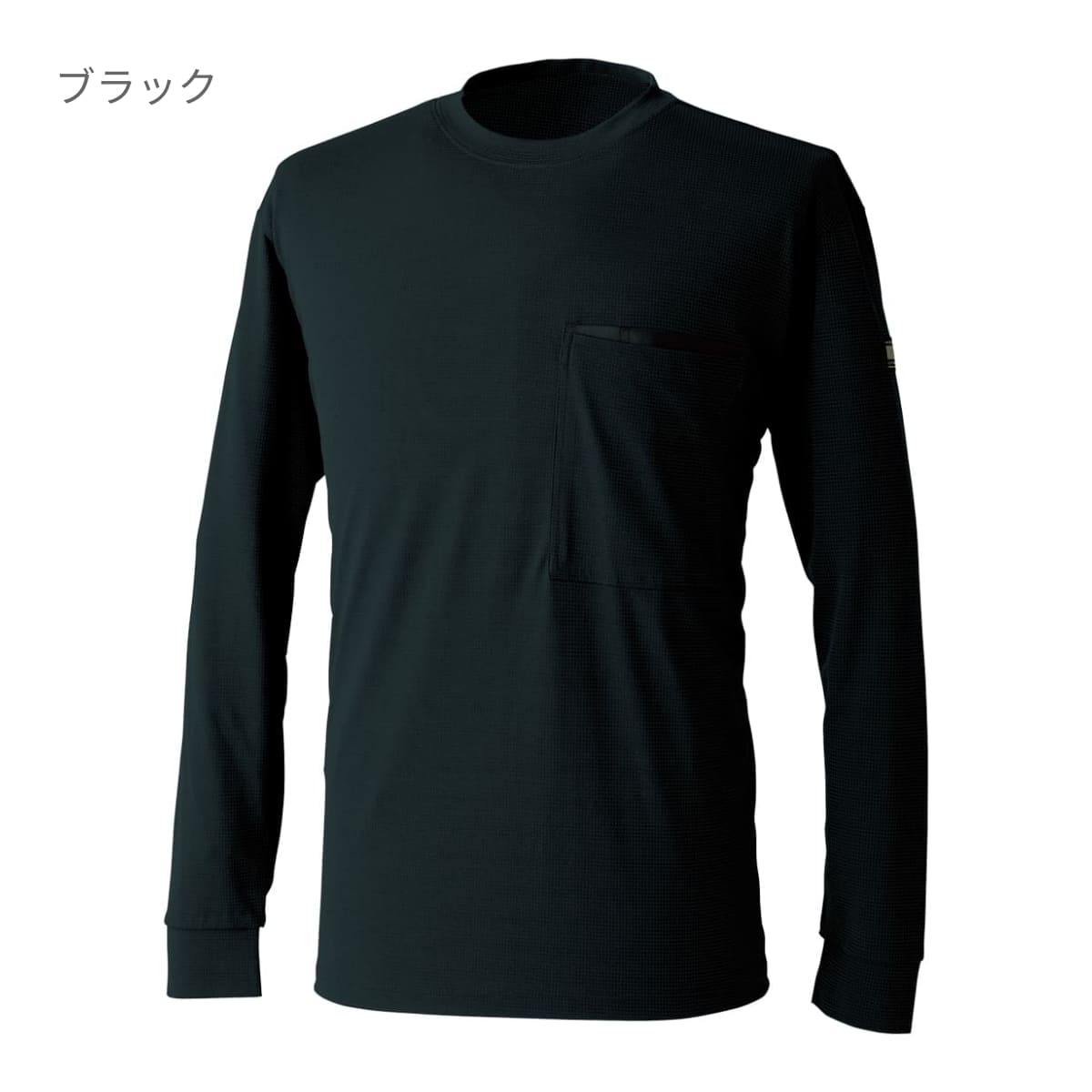 DRYドッツロングスリーブTシャツ | ユニフォーム | 1枚 | 50351 | ネイビー